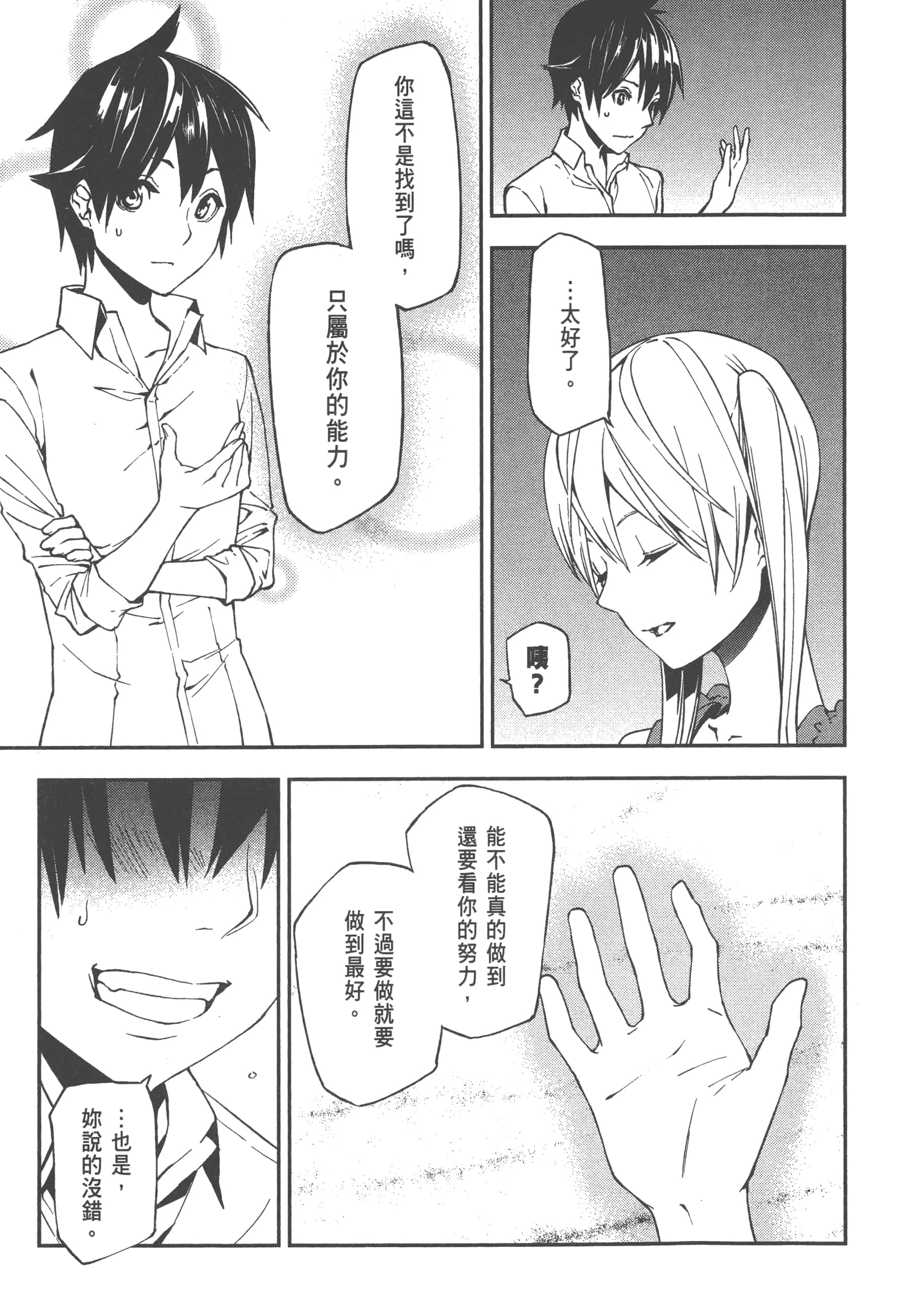 第 1 卷 第 157 页
