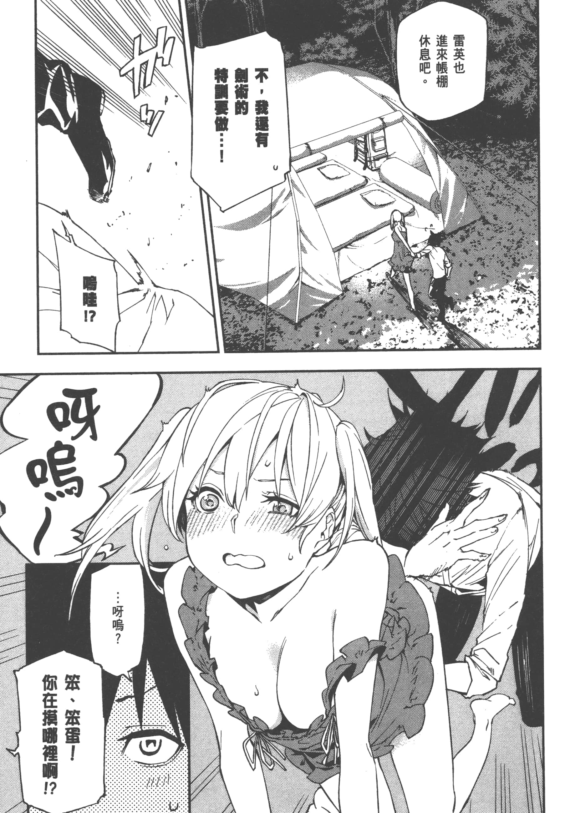 第 1 卷 第 159 页