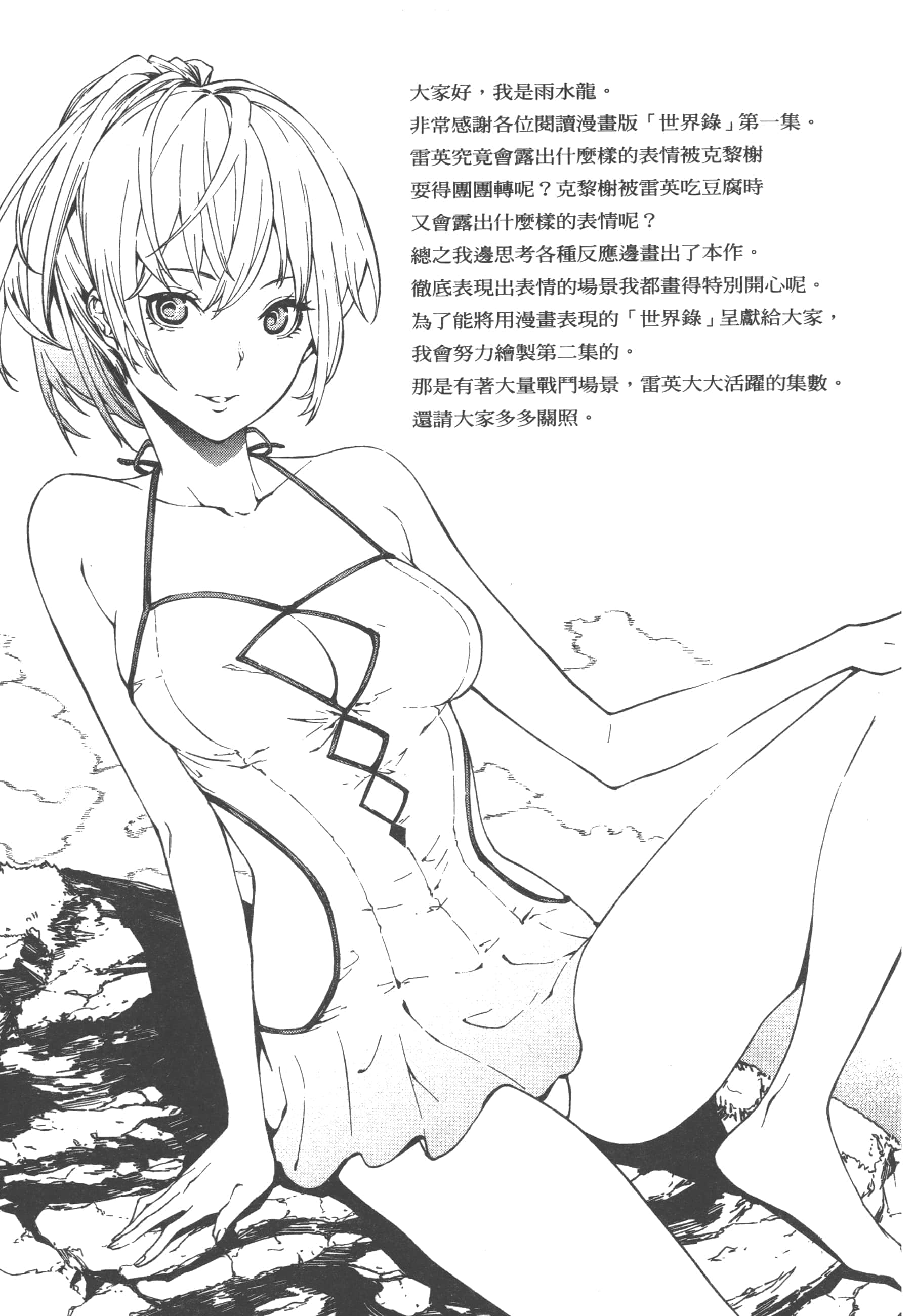 第 1 卷 第 163 页