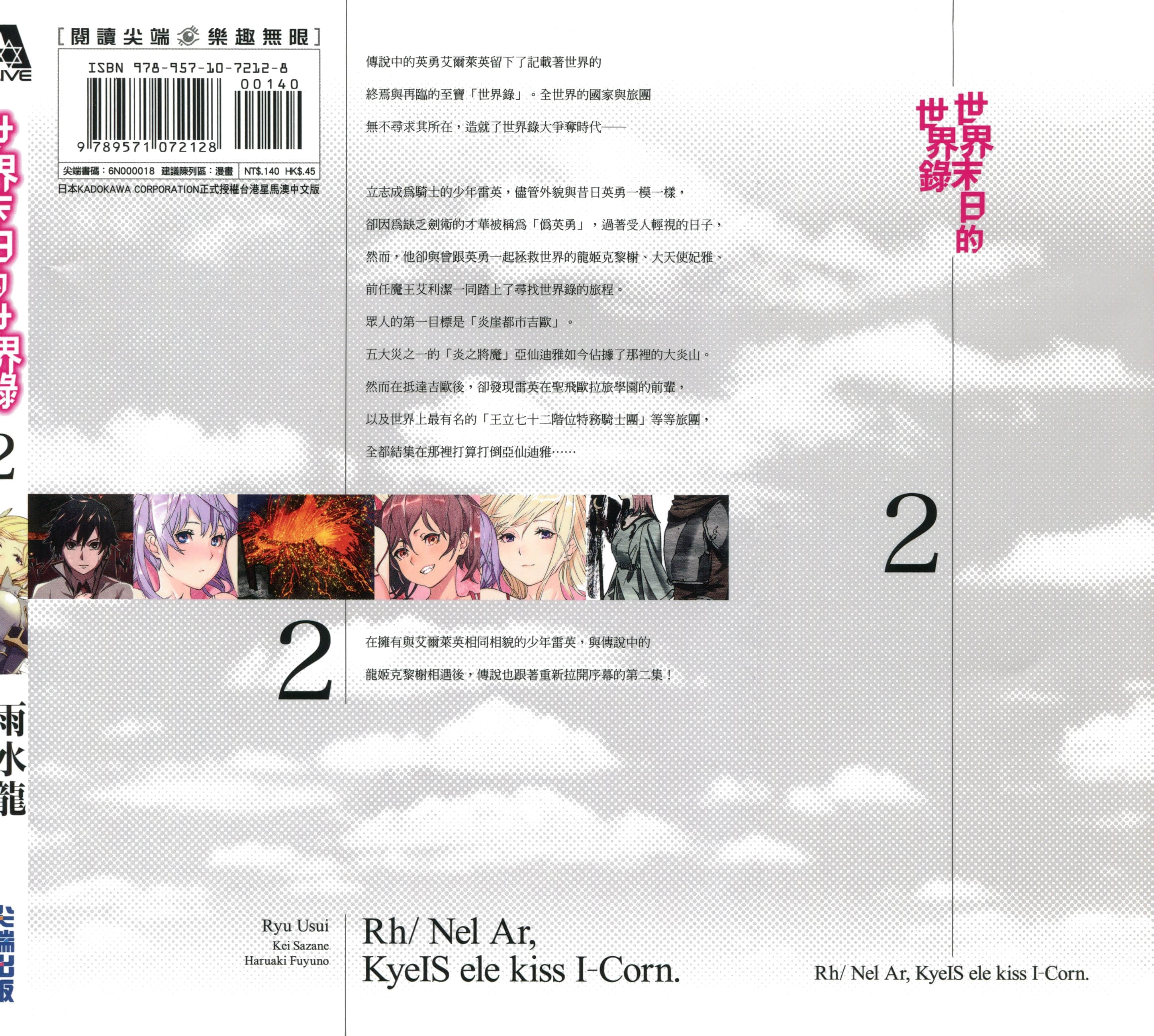 第 2 卷 第 1 页