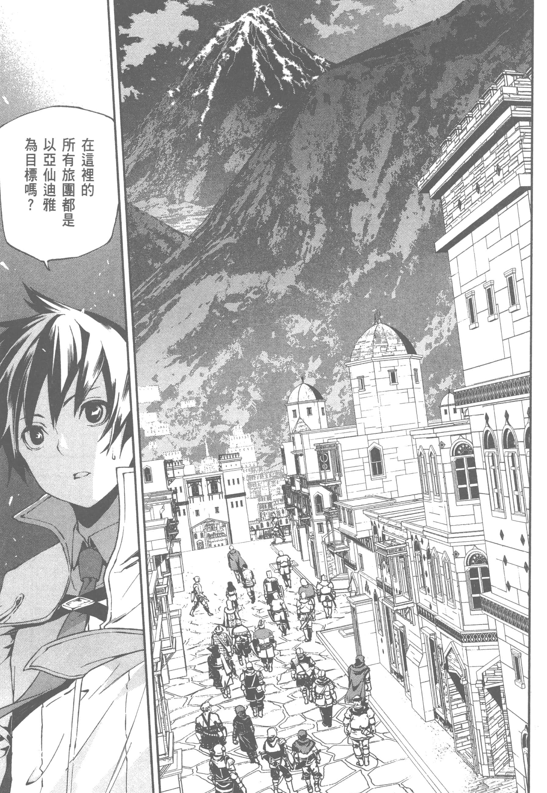 第 2 卷 第 7 页