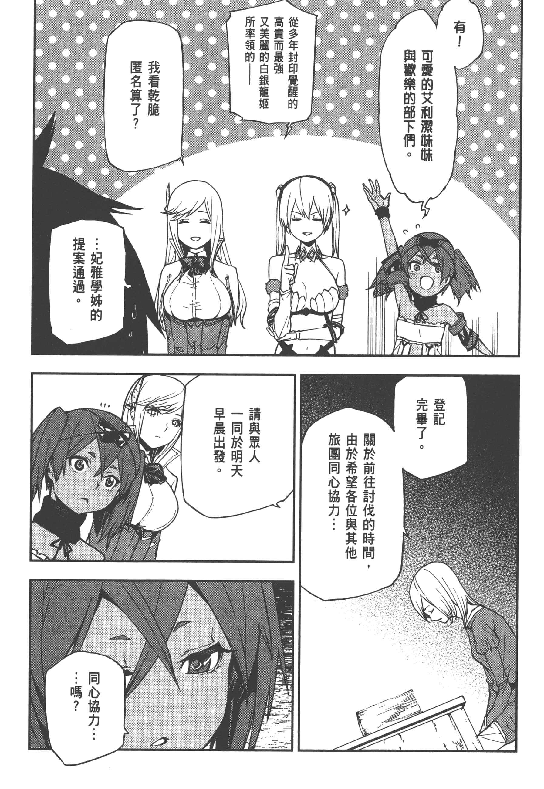 第 2 卷 第 9 页
