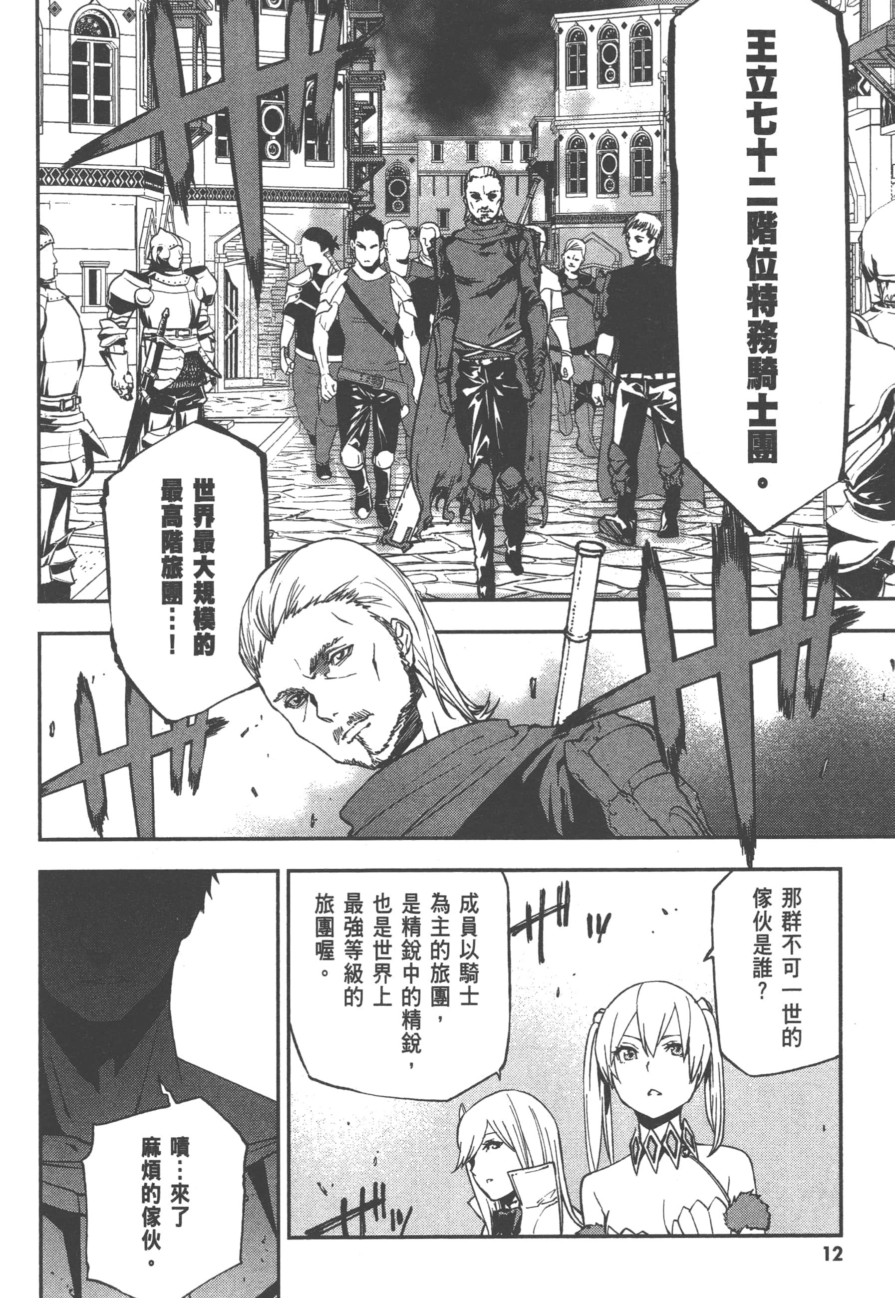 第 2 卷 第 14 页