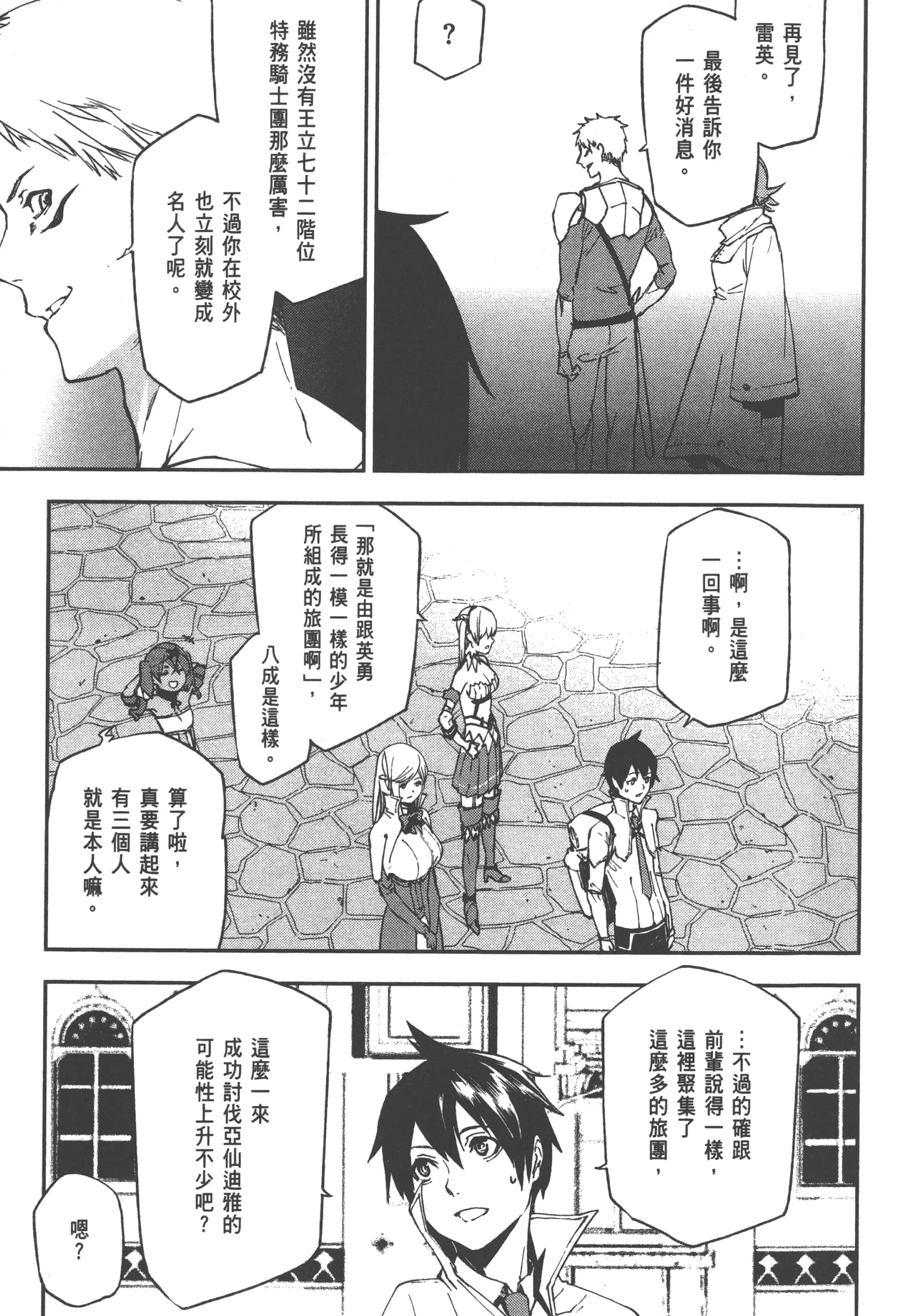 第 2 卷 第 15 页