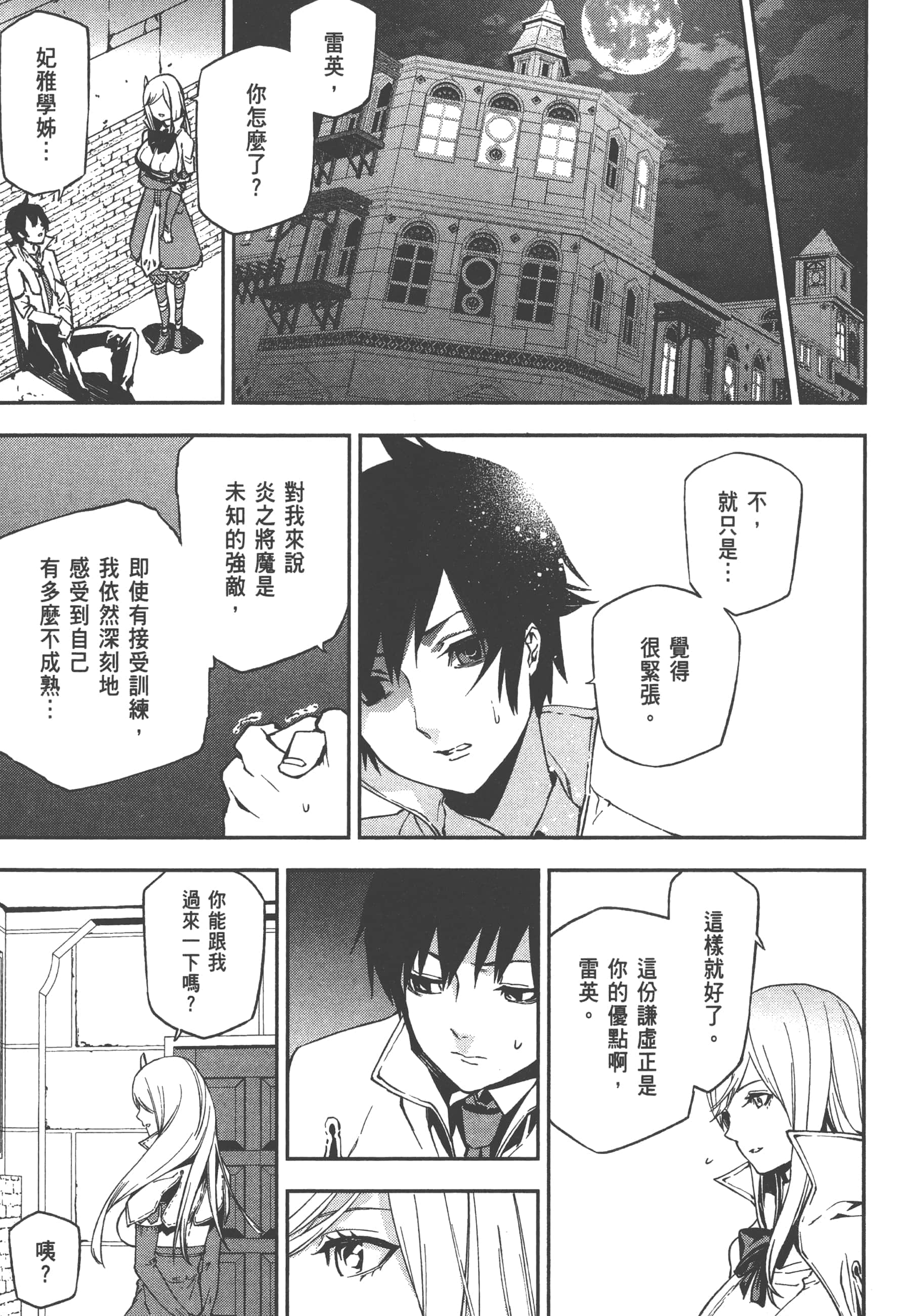 第 2 卷 第 17 页