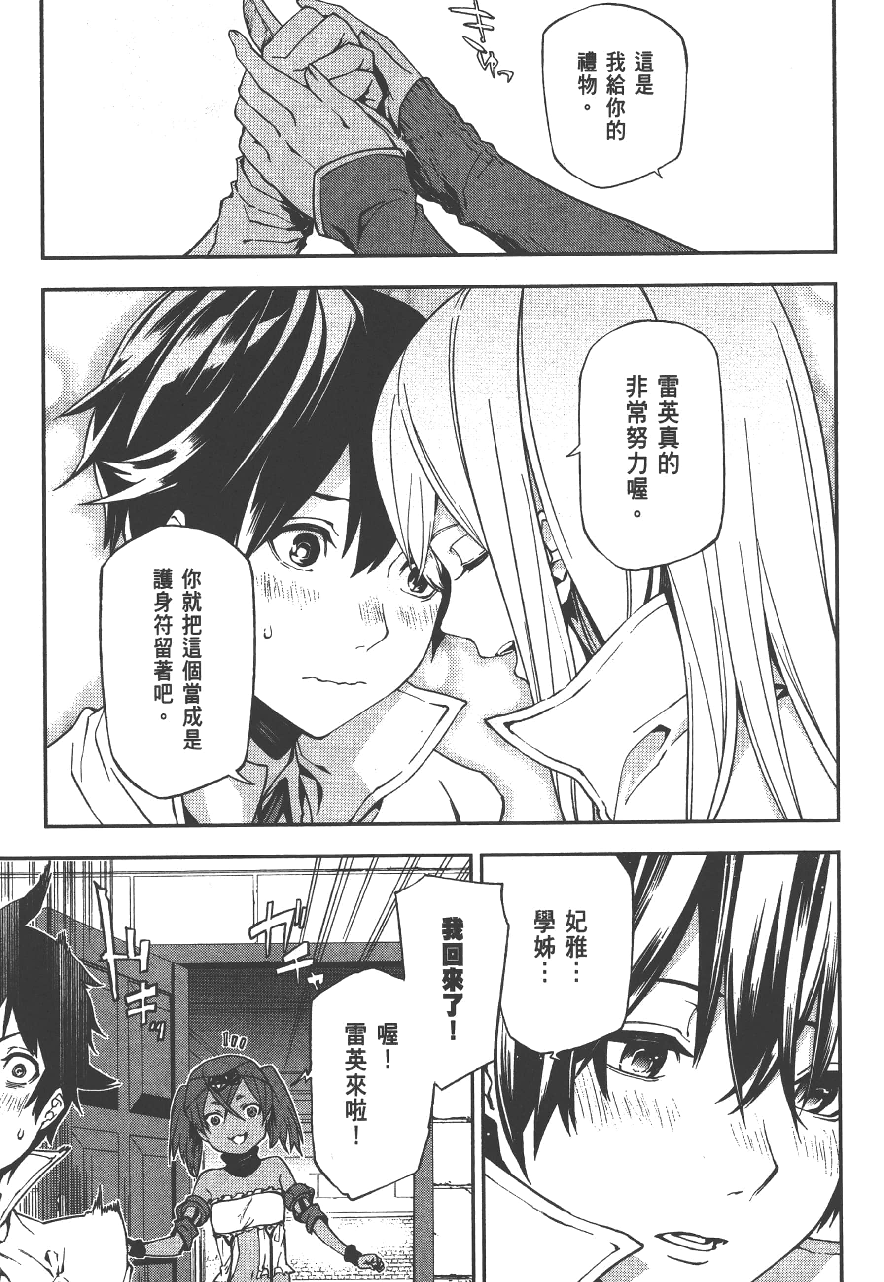 第 2 卷 第 21 页