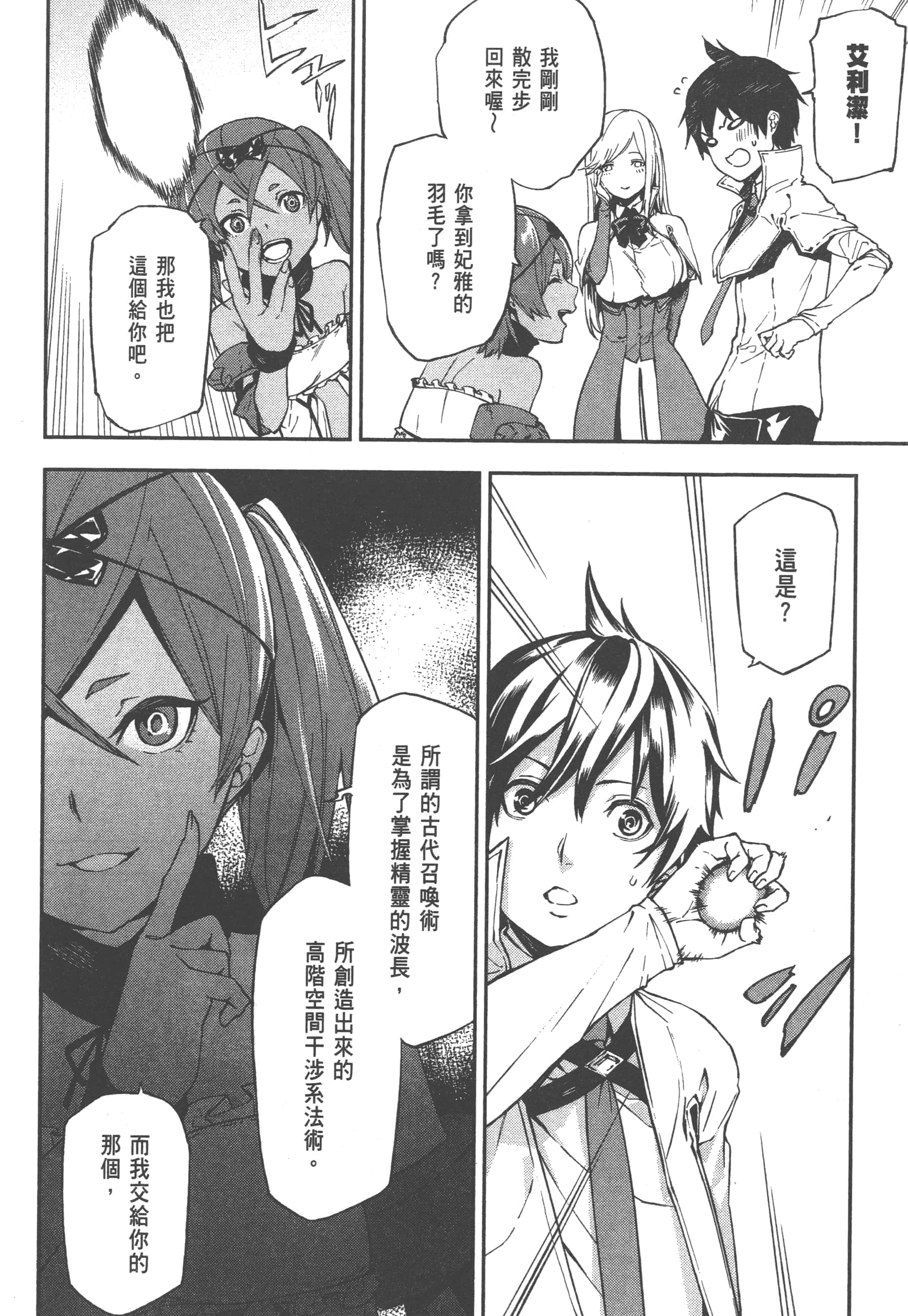 第 2 卷 第 22 页