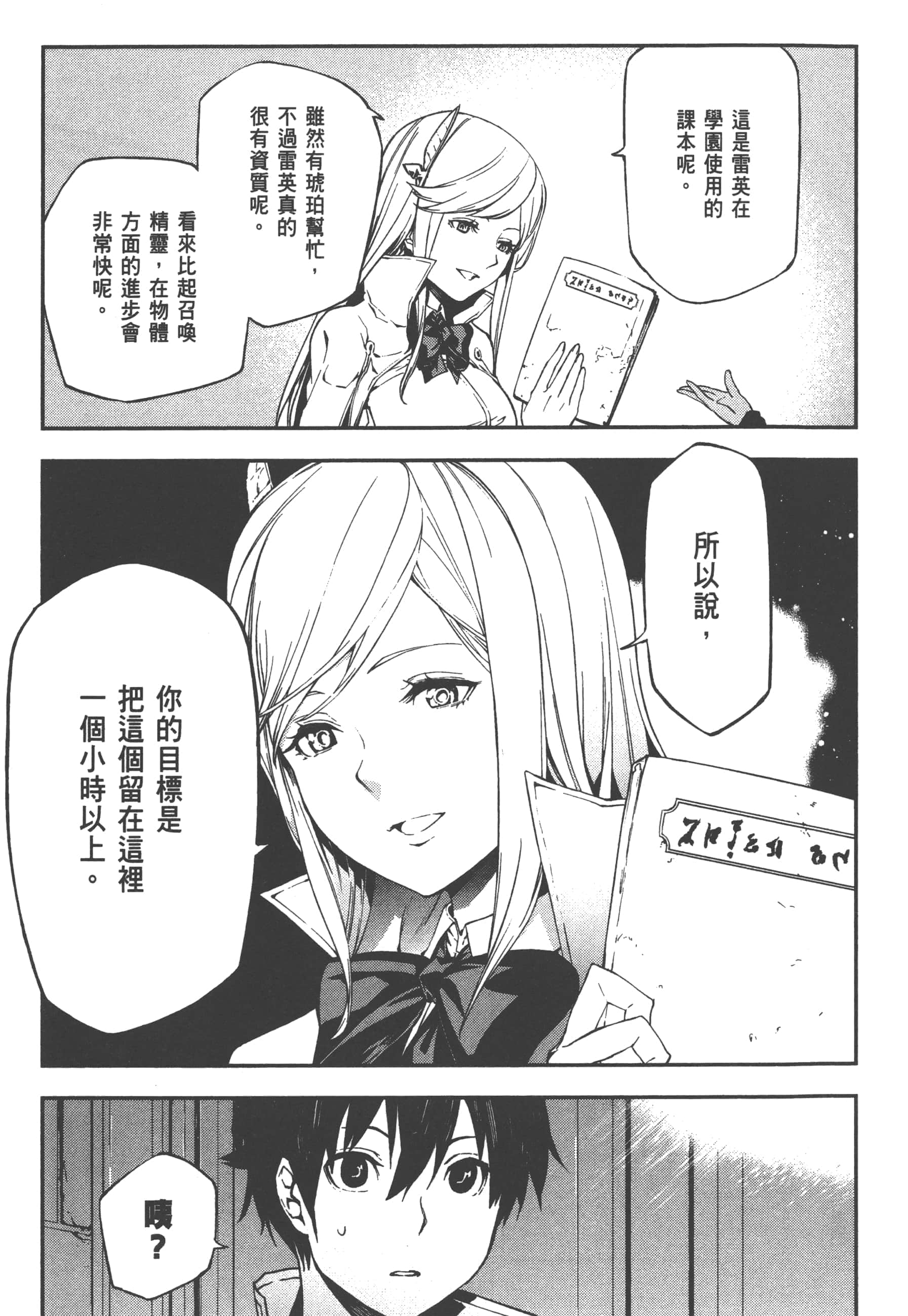 第 2 卷 第 27 页