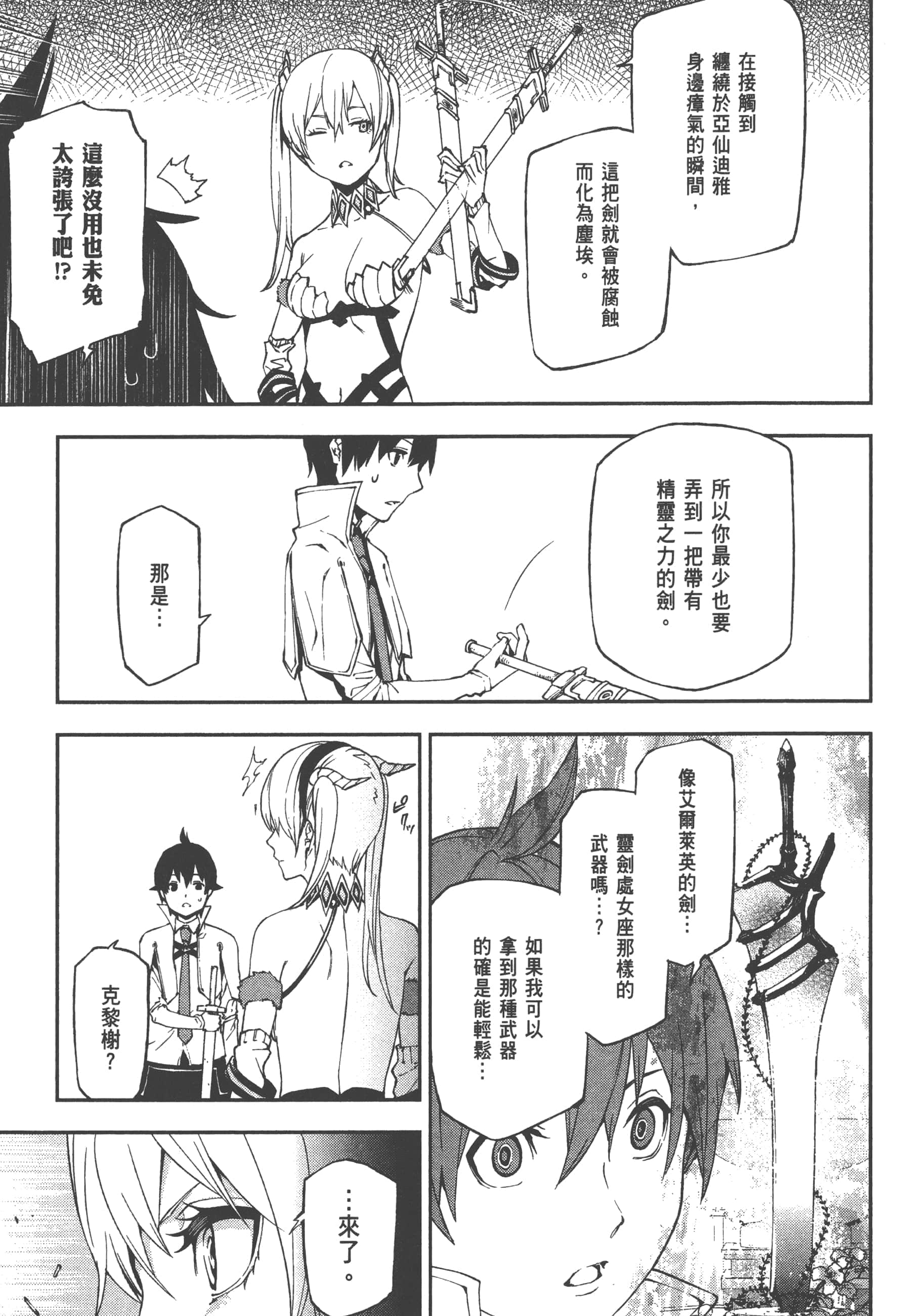 第 2 卷 第 33 页
