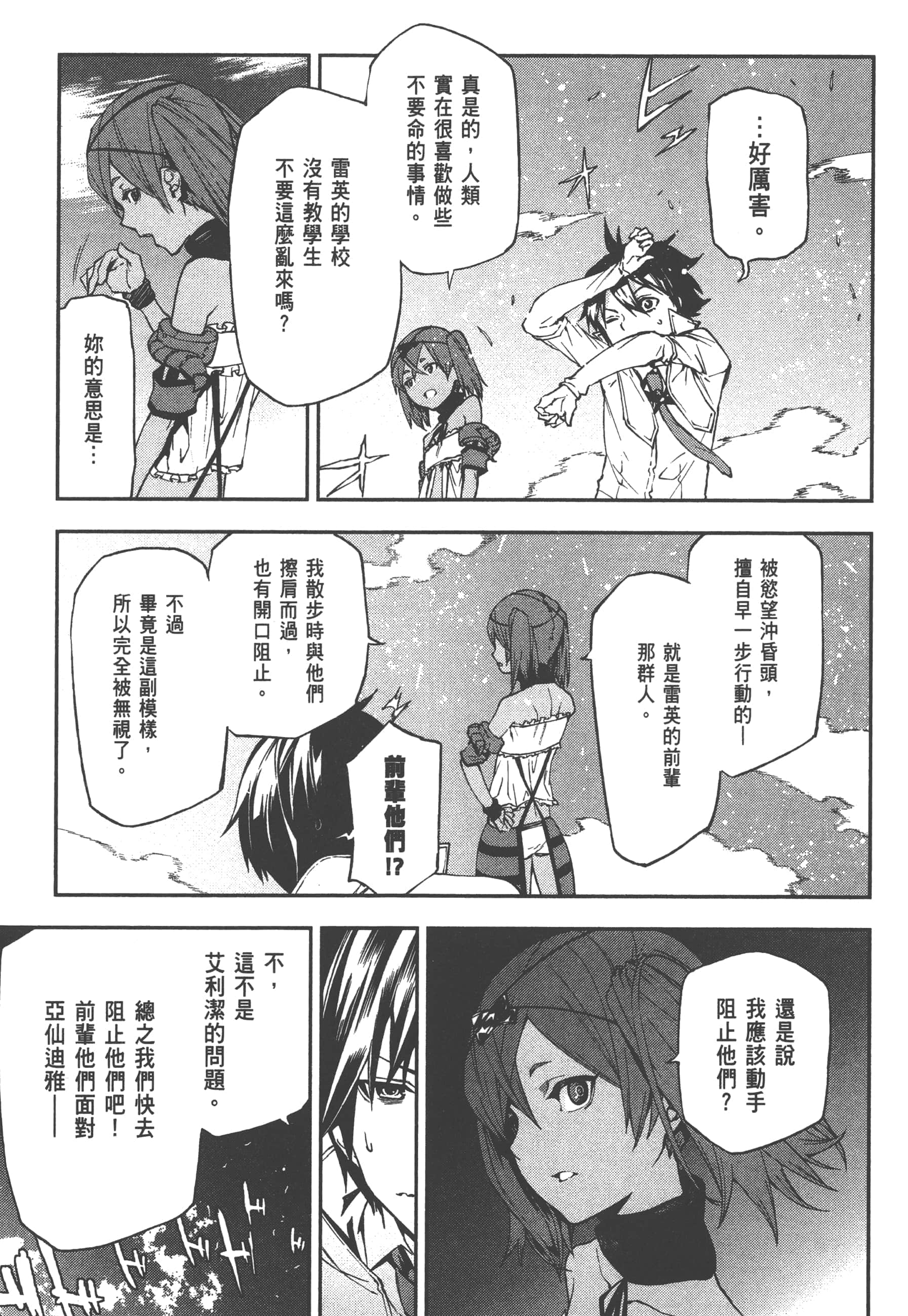 第 2 卷 第 37 页