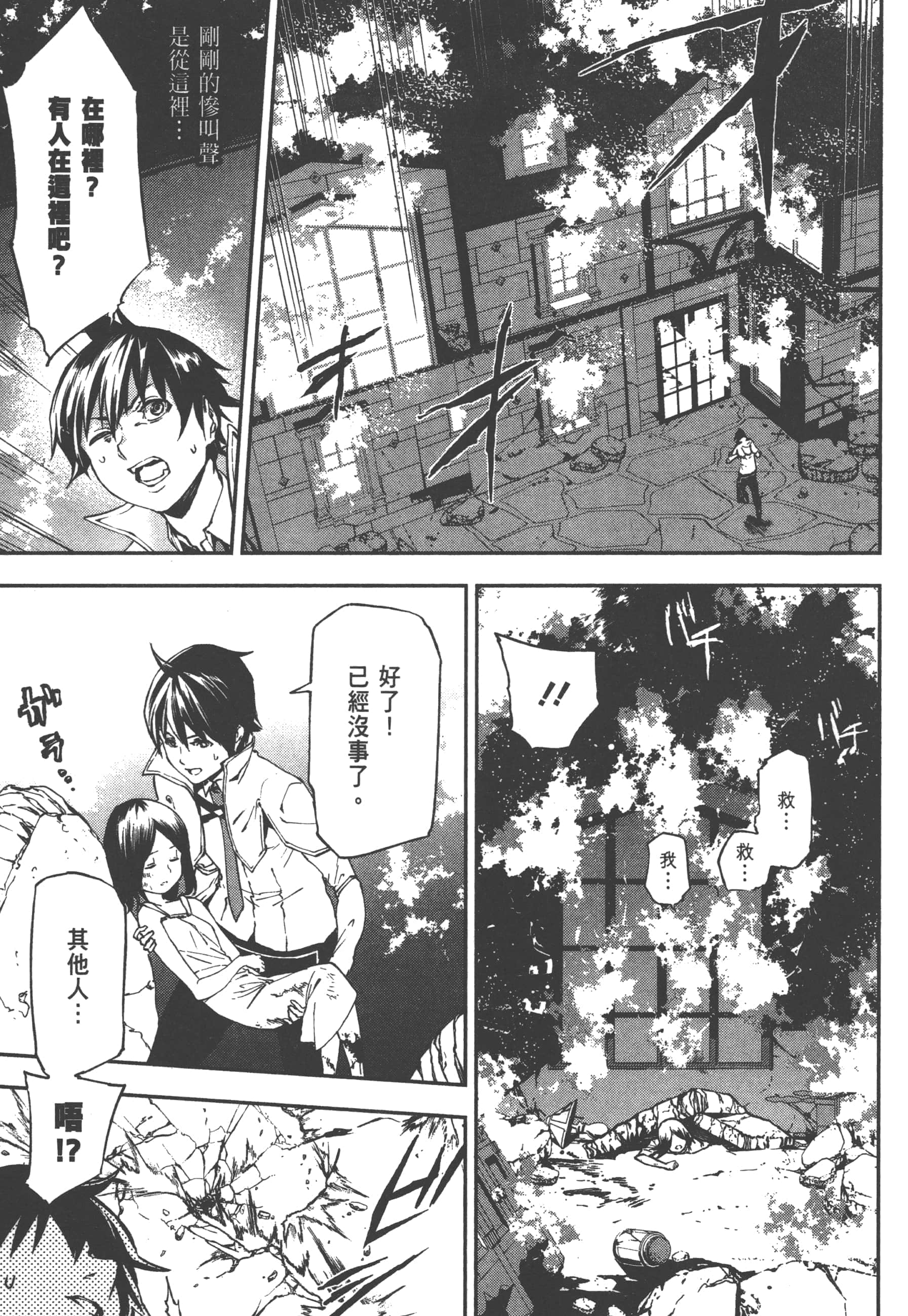 第 2 卷 第 39 页