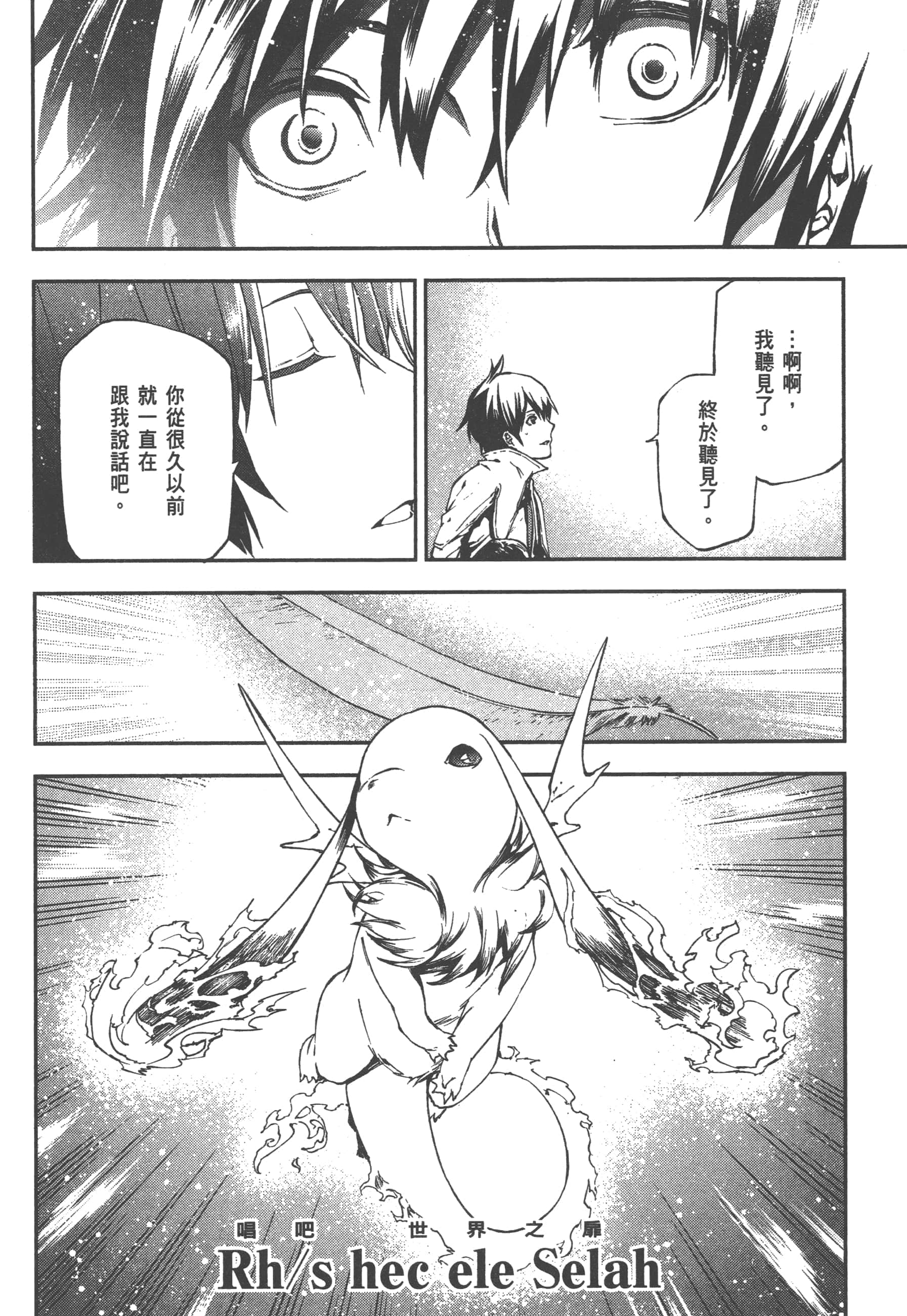 第 2 卷 第 42 页