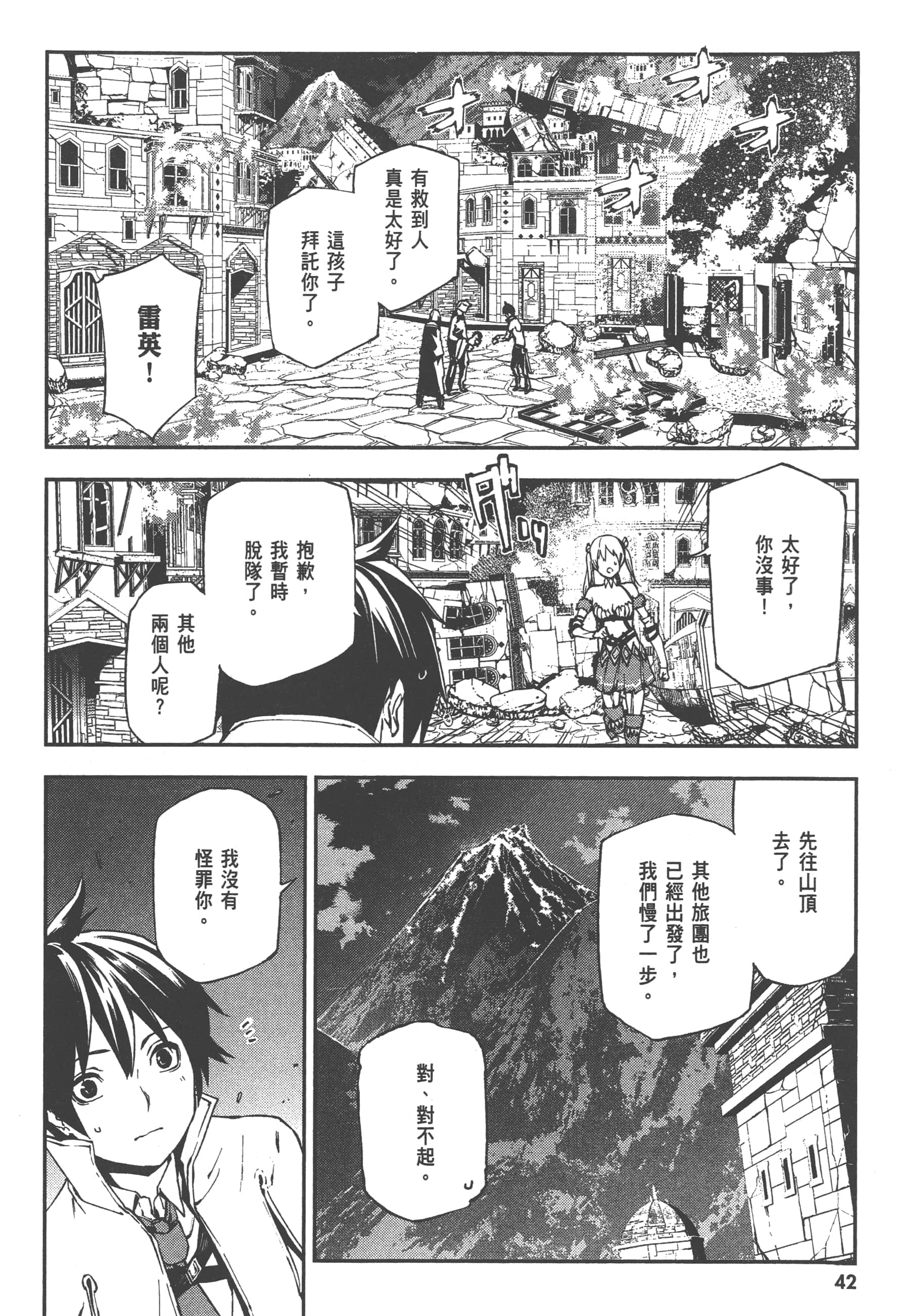 第 2 卷 第 44 页