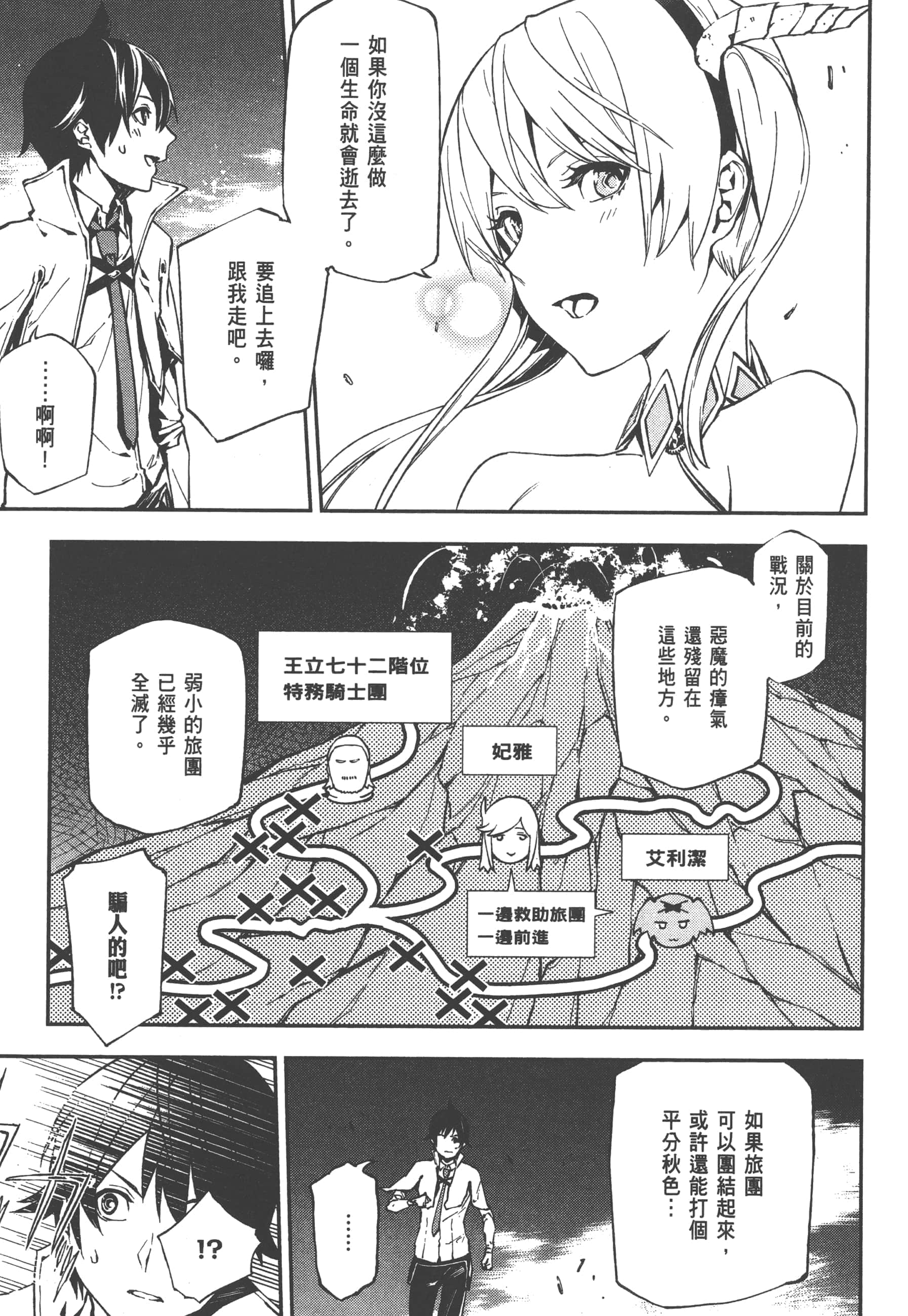 第 2 卷 第 45 页