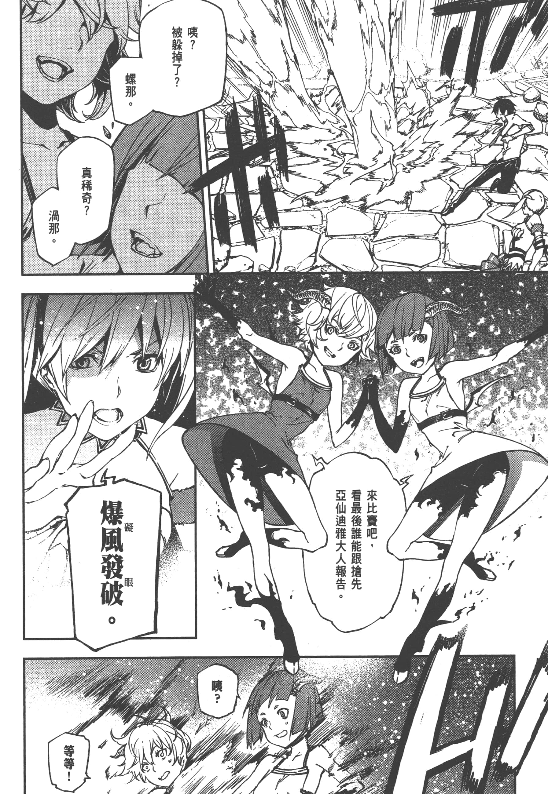 第 2 卷 第 46 页