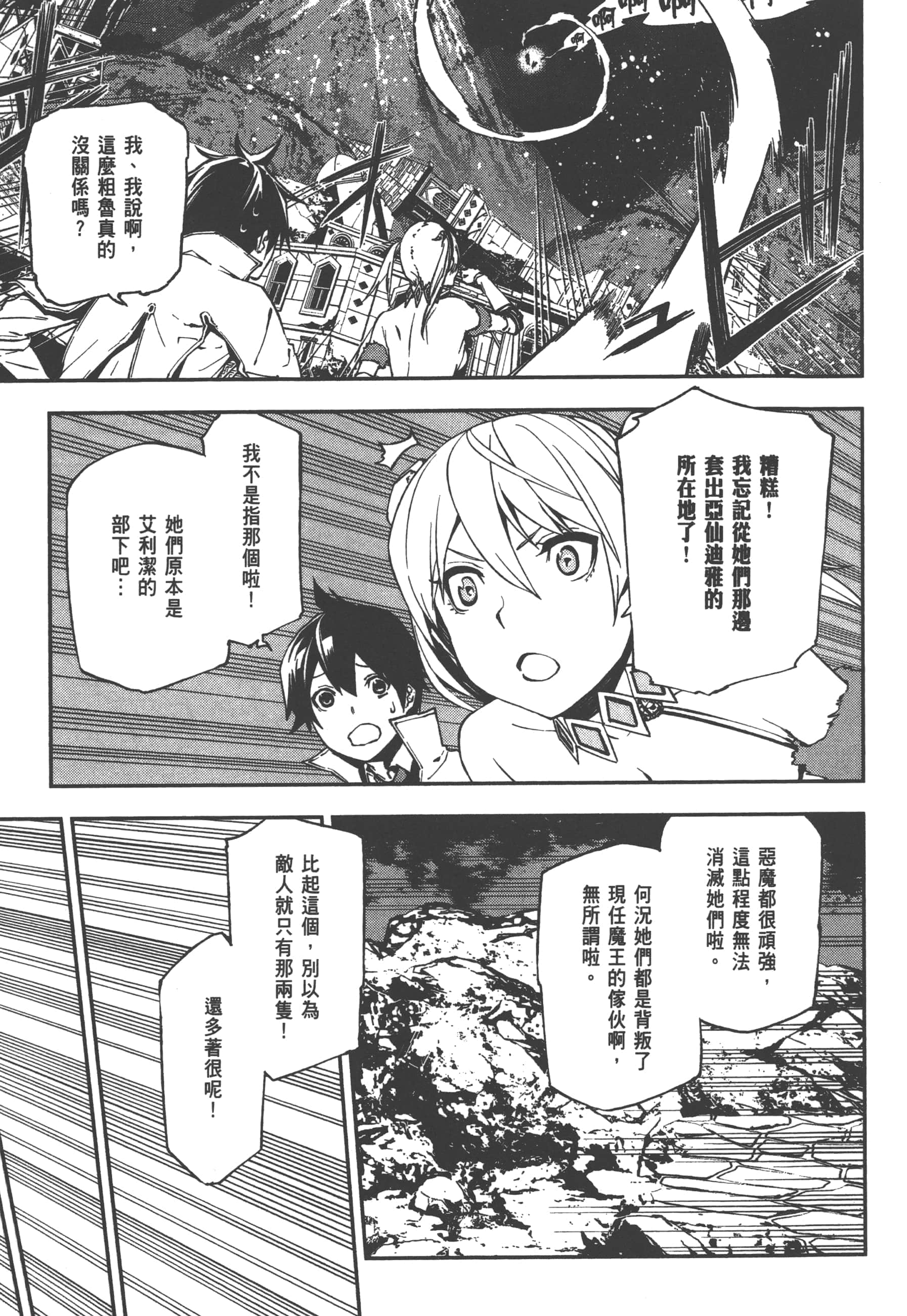第 2 卷 第 47 页