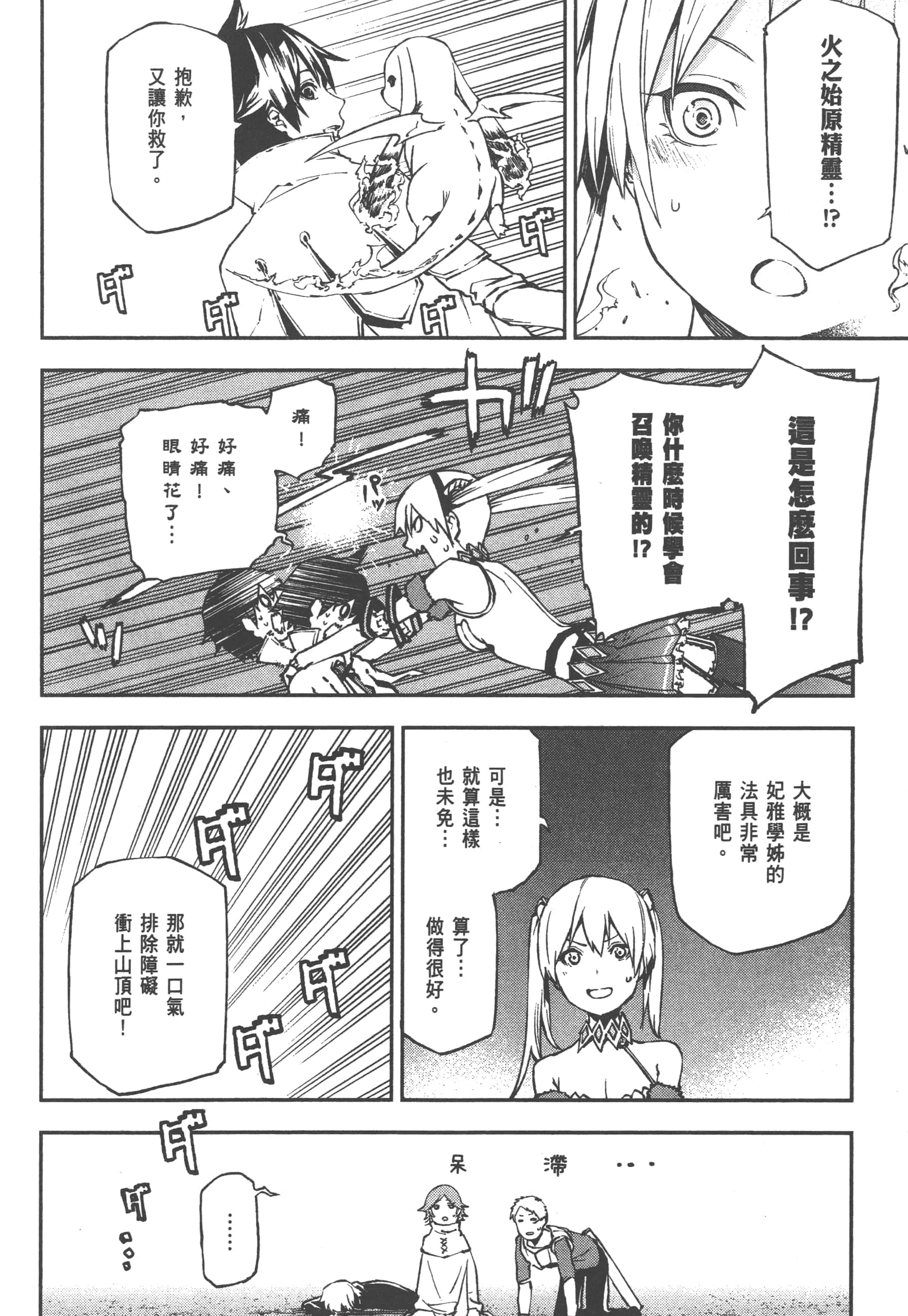第 2 卷 第 50 页