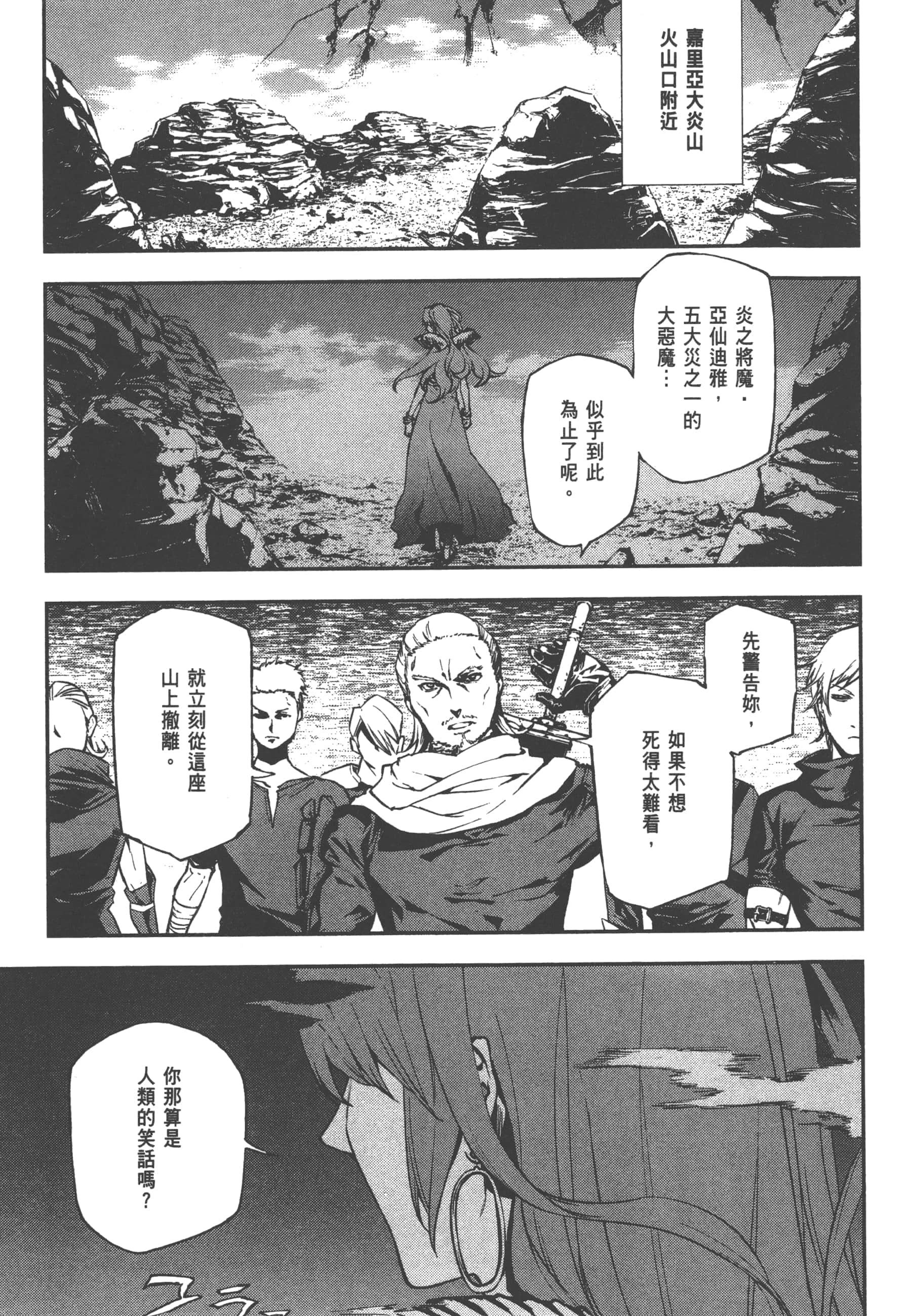 第 2 卷 第 51 页