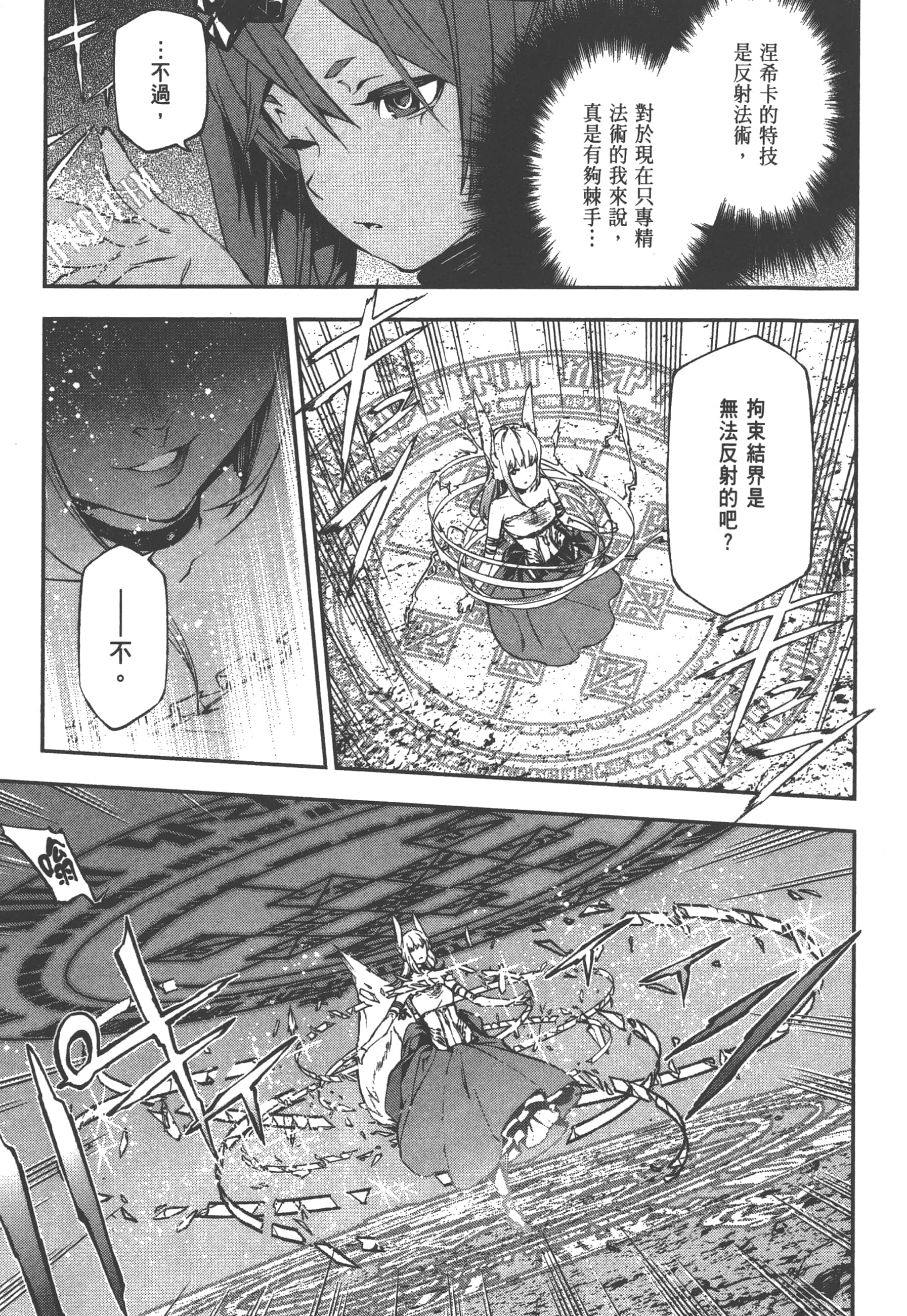 第 2 卷 第 55 页