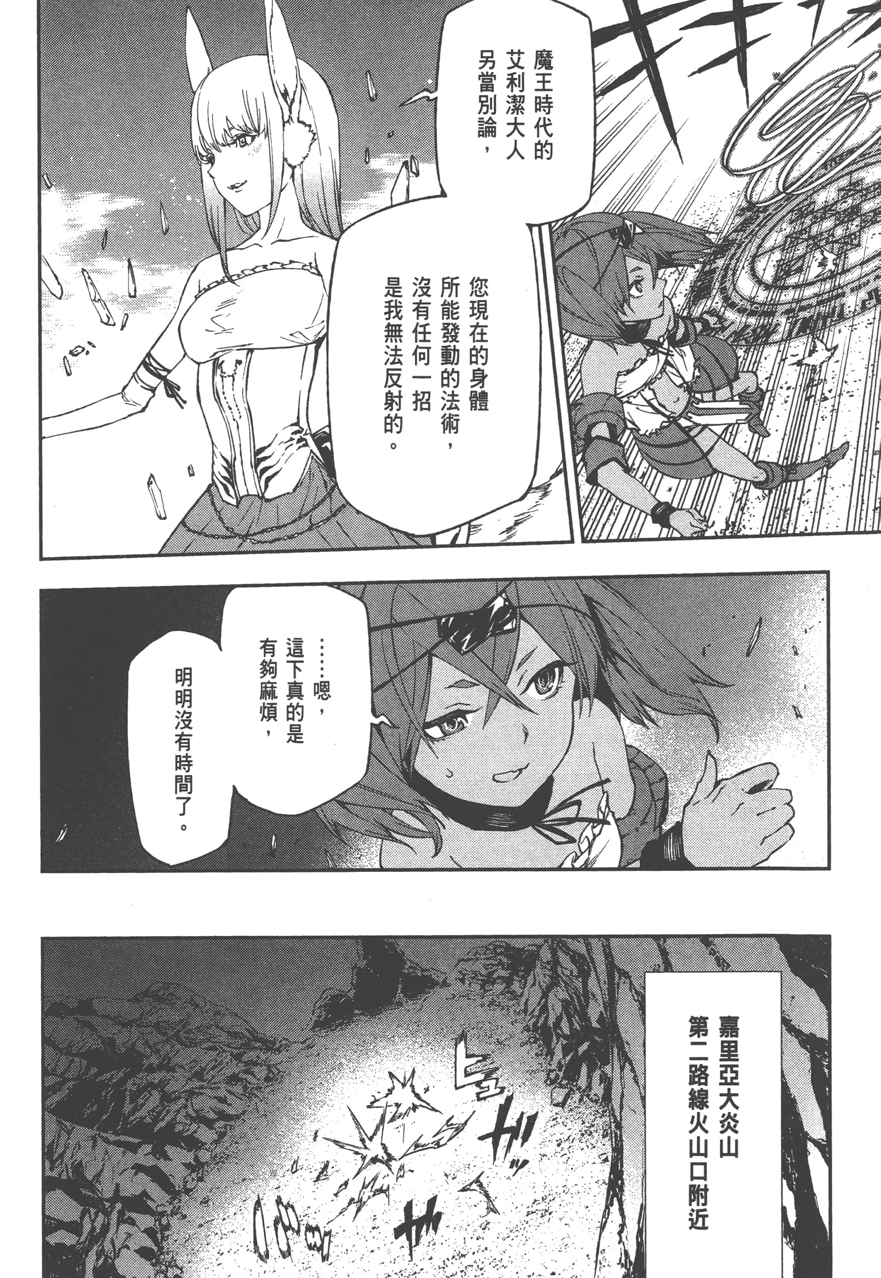 第 2 卷 第 56 页