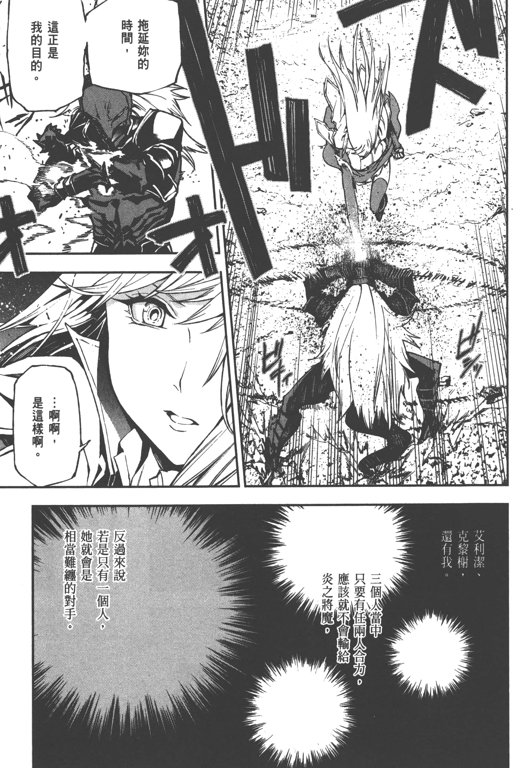 第 2 卷 第 59 页
