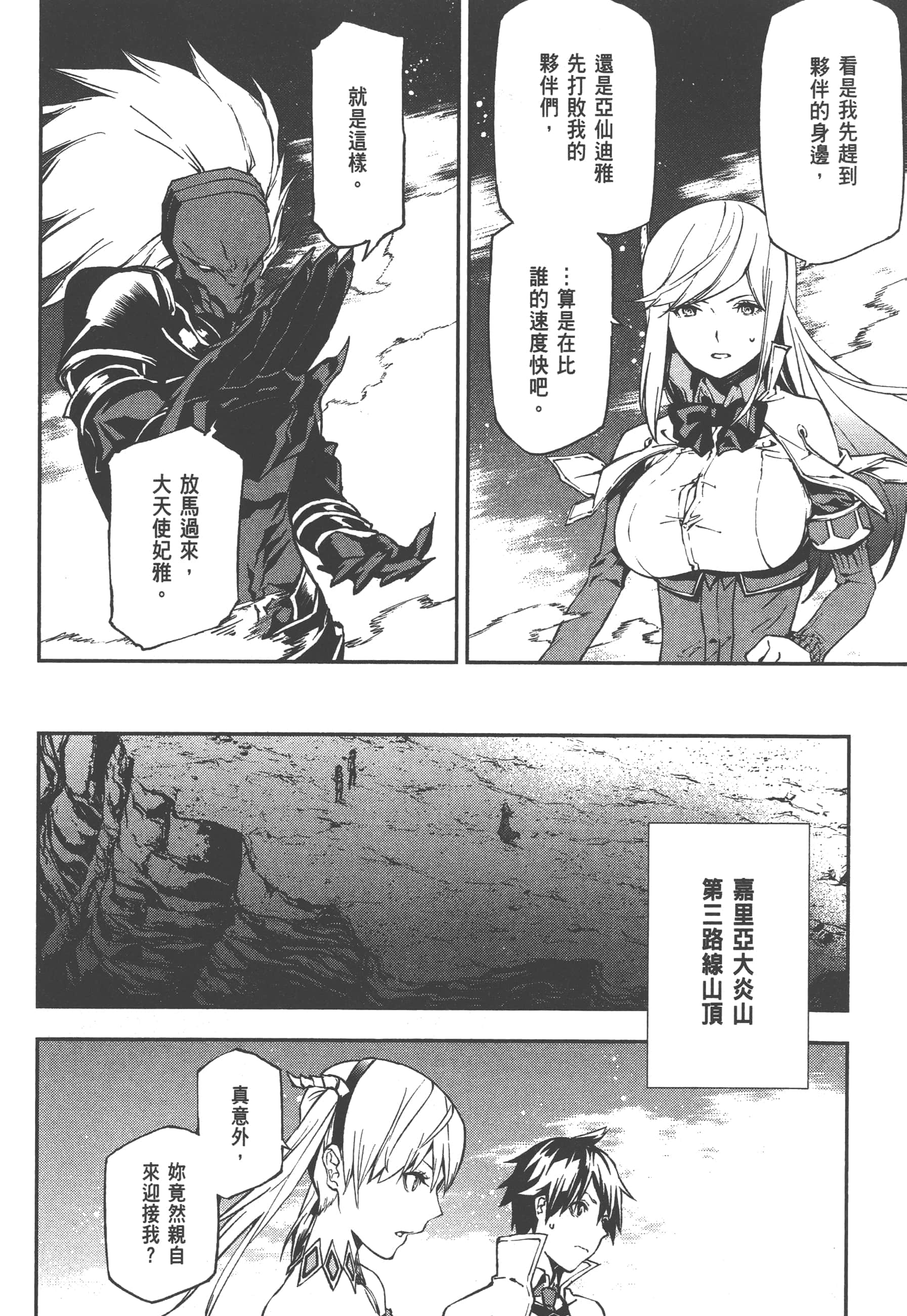 第 2 卷 第 60 页