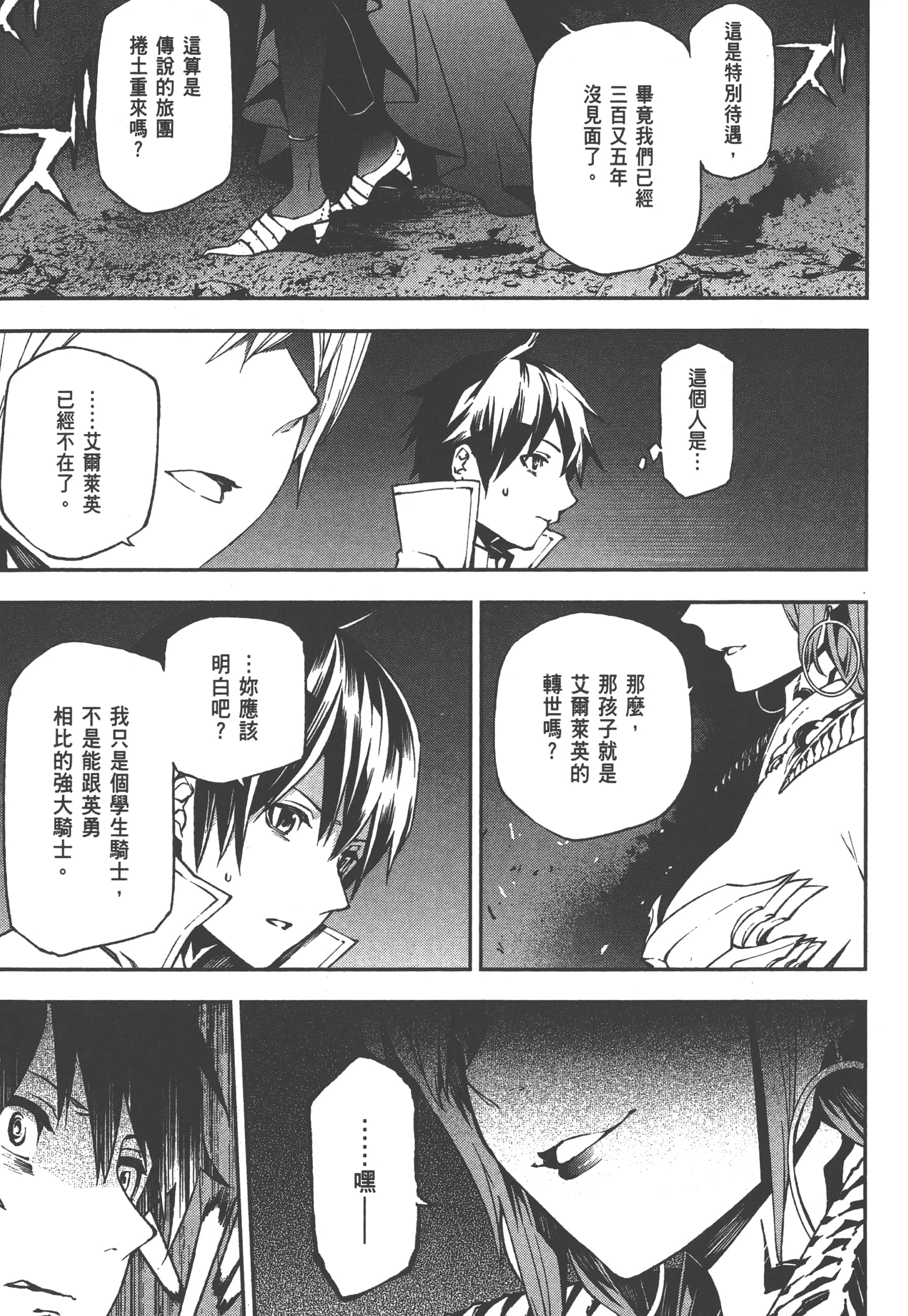 第 2 卷 第 61 页