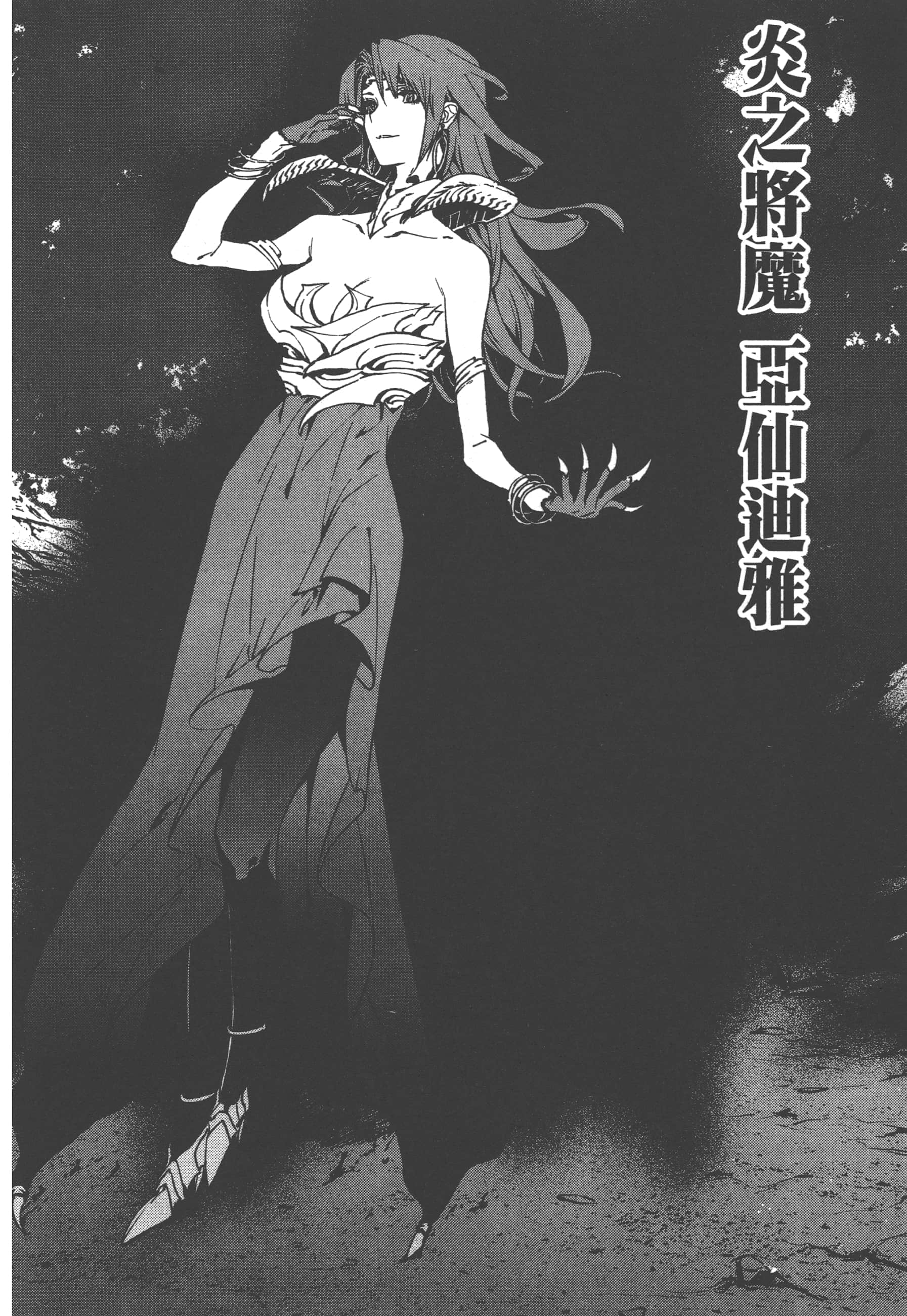 第 2 卷 第 62 页