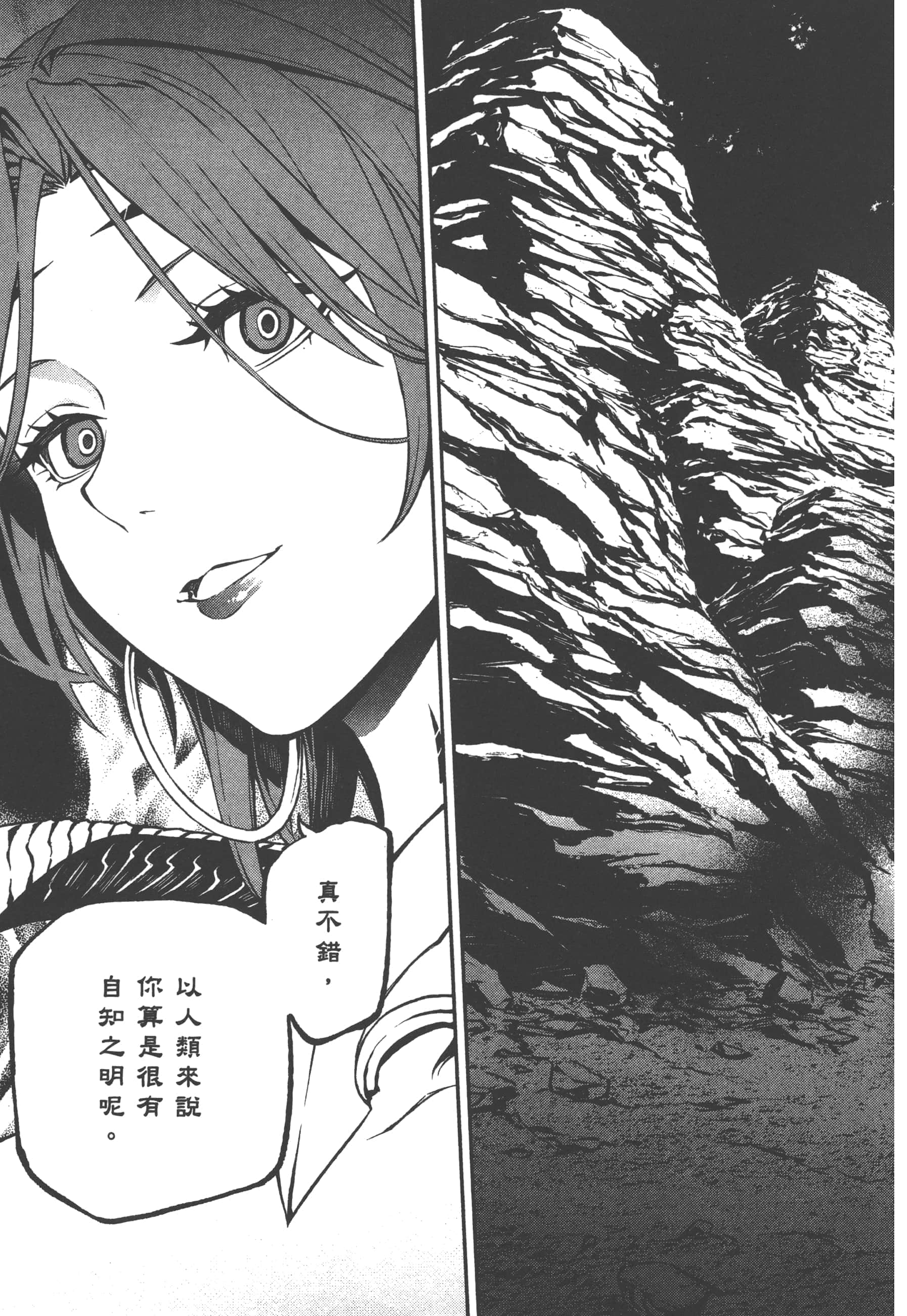 第 2 卷 第 63 页