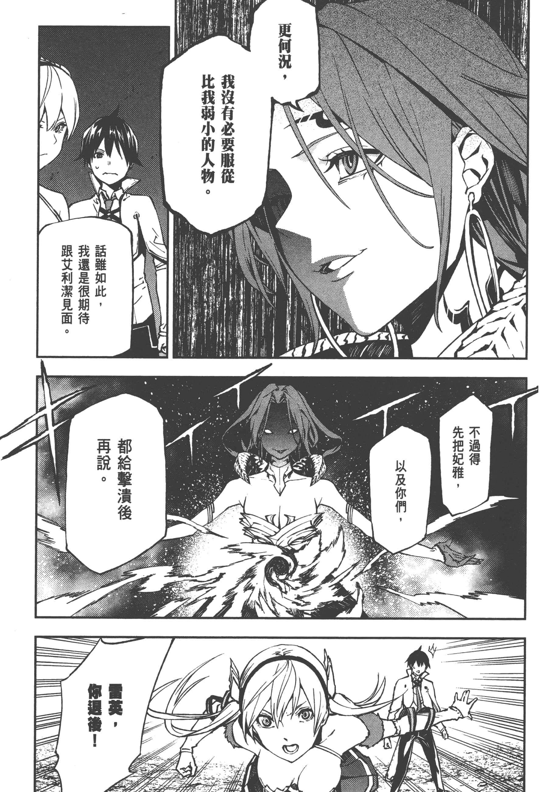 第 2 卷 第 65 页