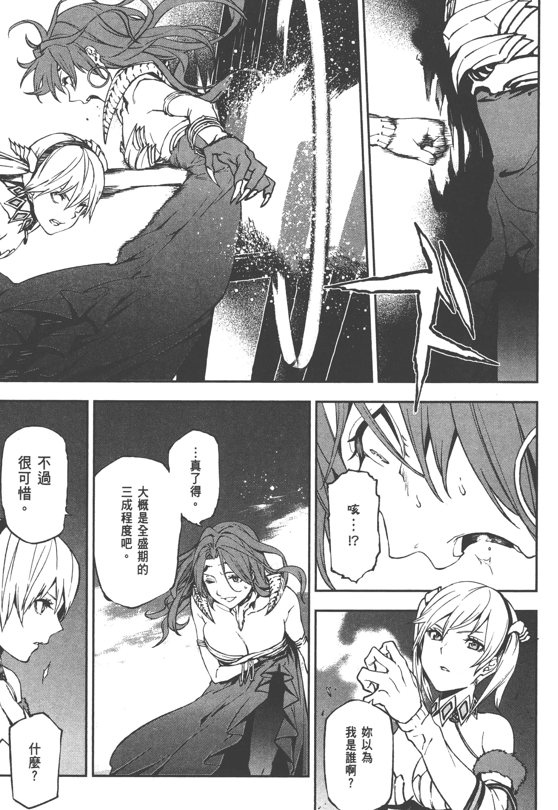 第 2 卷 第 69 页