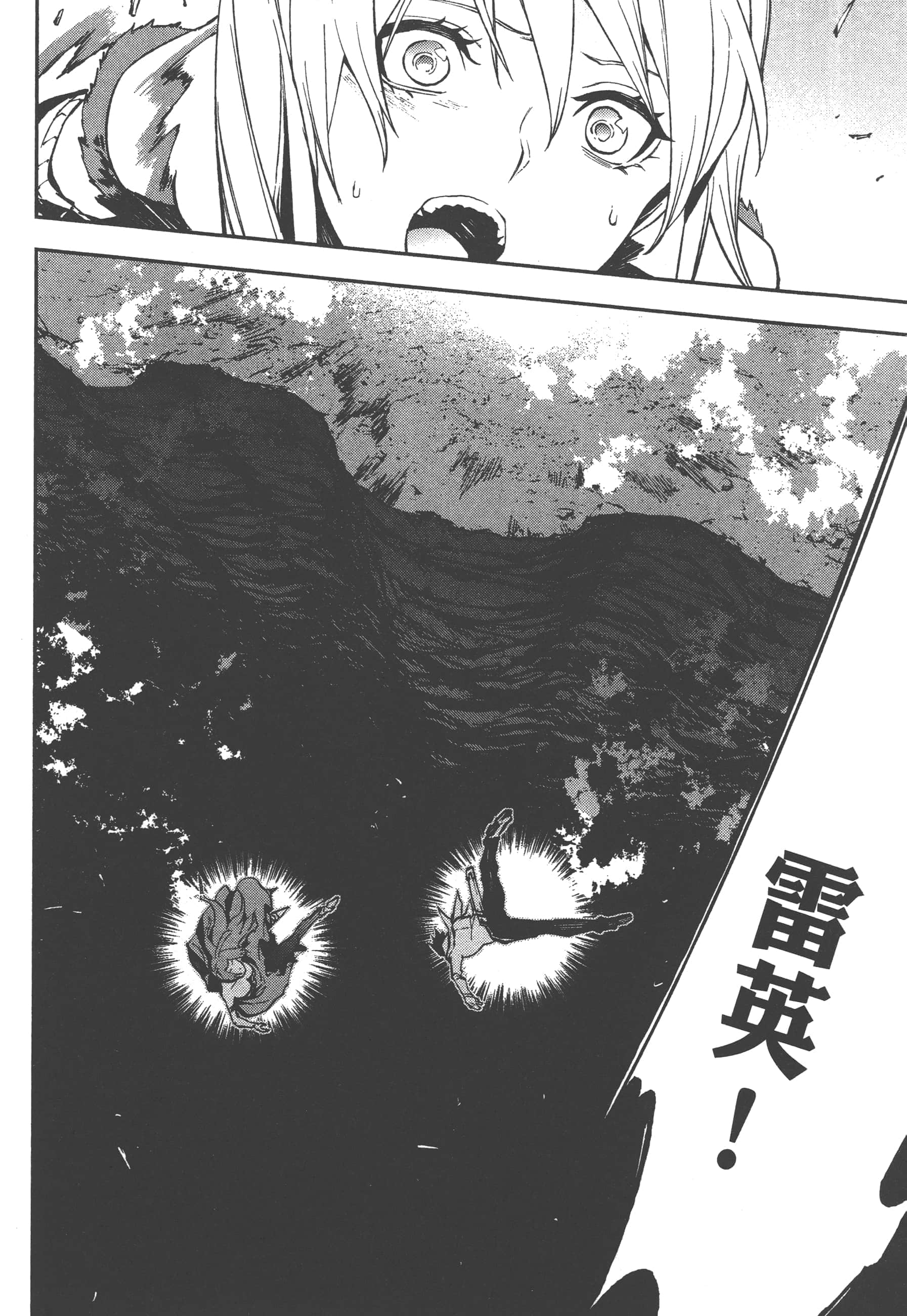 第 2 卷 第 72 页