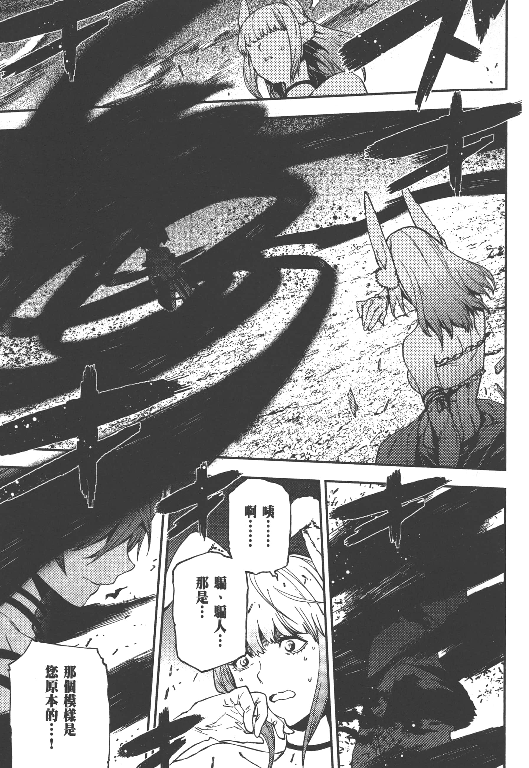 第 2 卷 第 75 页