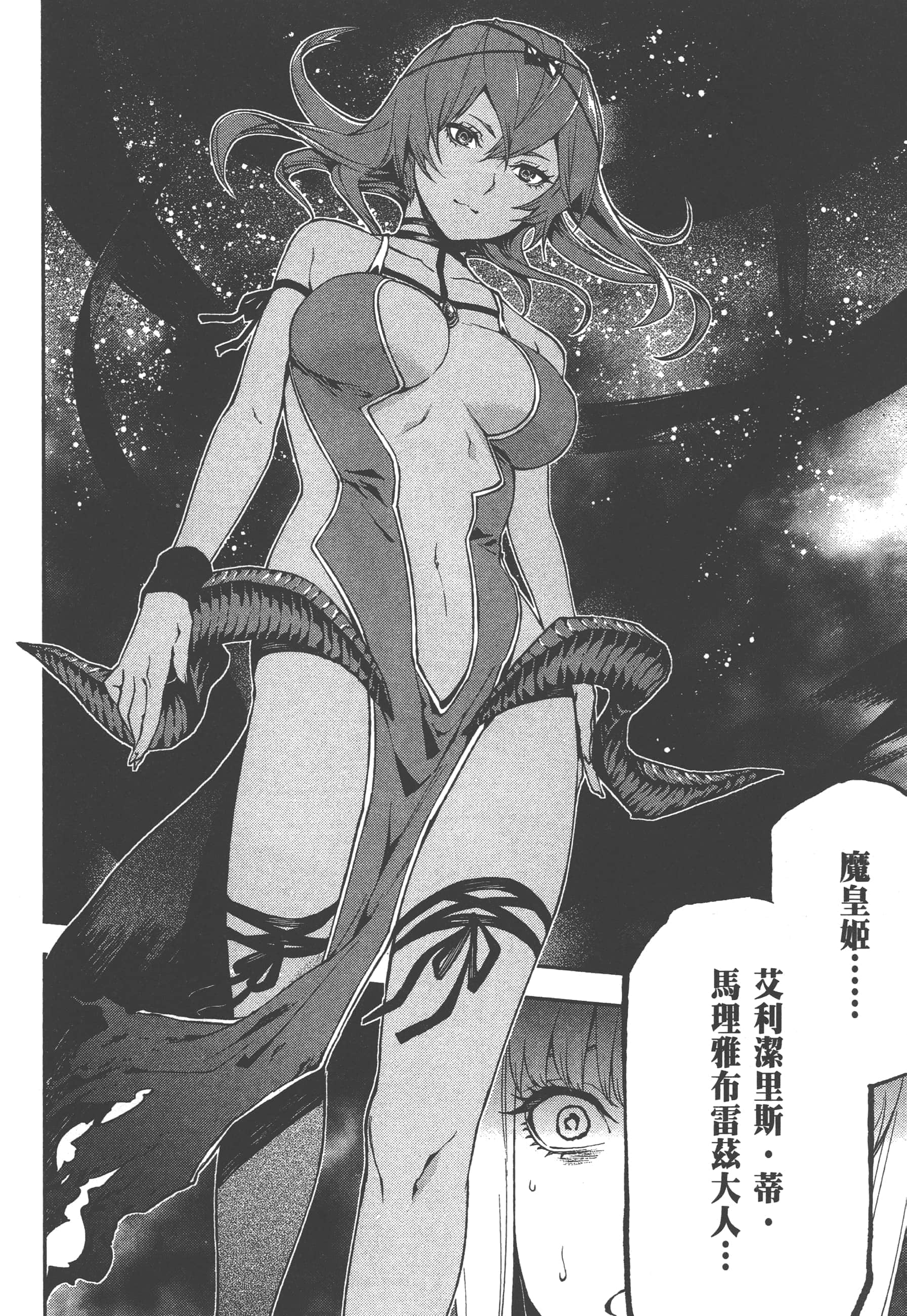 第 2 卷 第 76 页