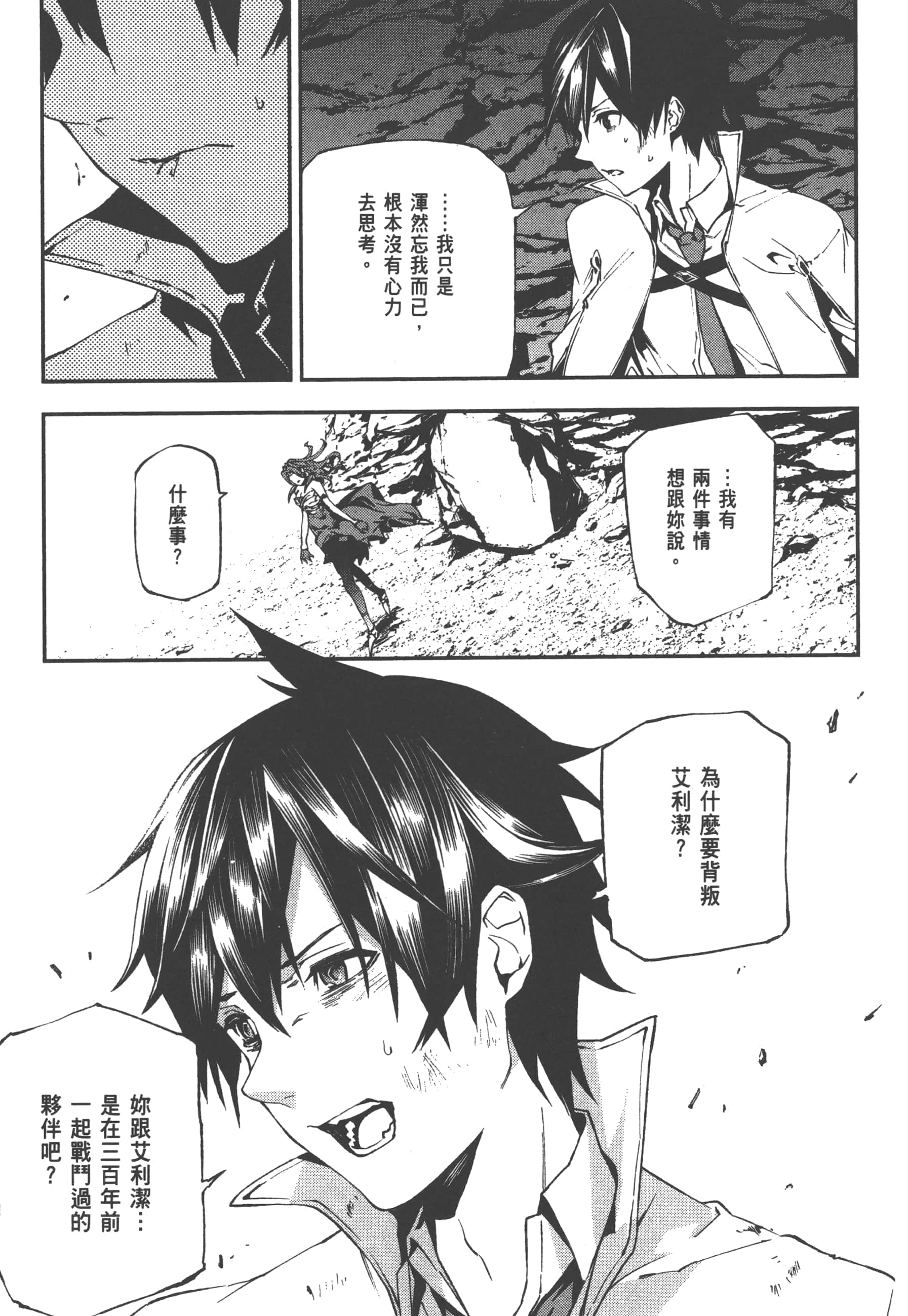 第 2 卷 第 83 页