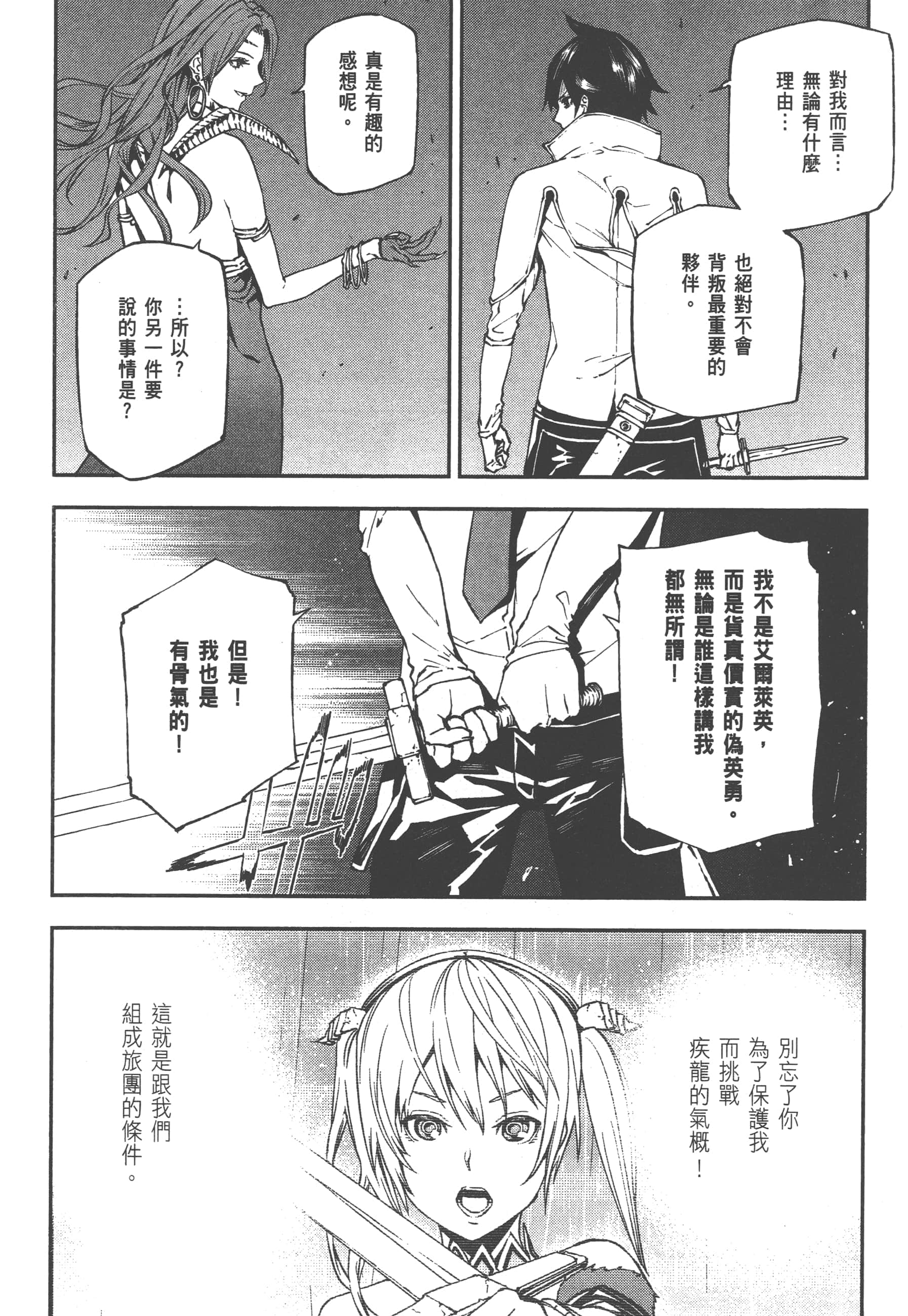 第 2 卷 第 84 页