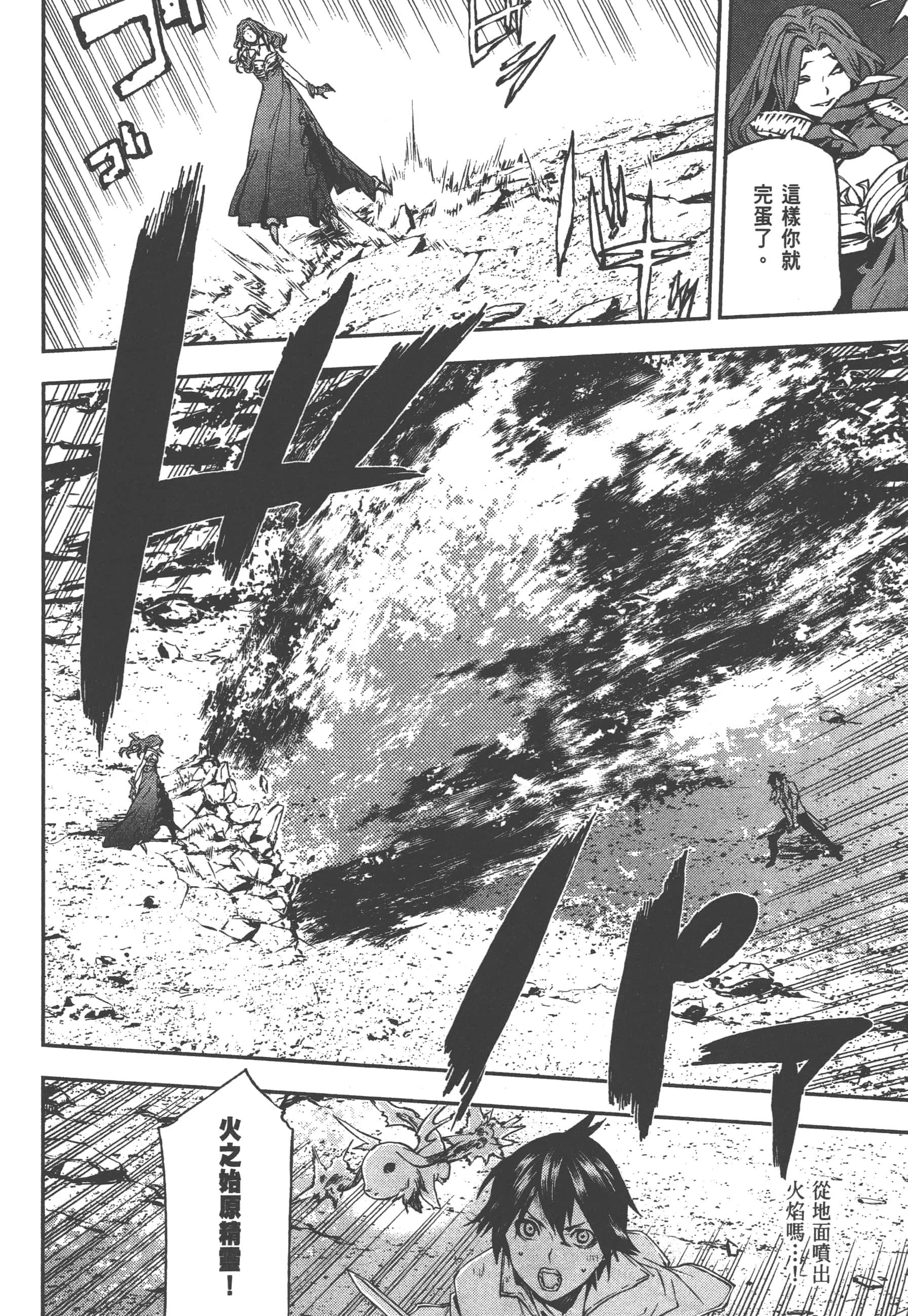 第 2 卷 第 86 页