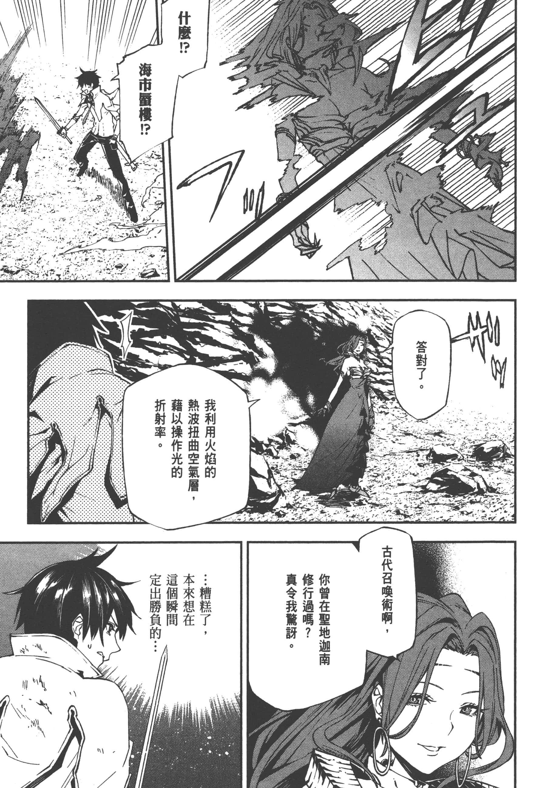 第 2 卷 第 91 页