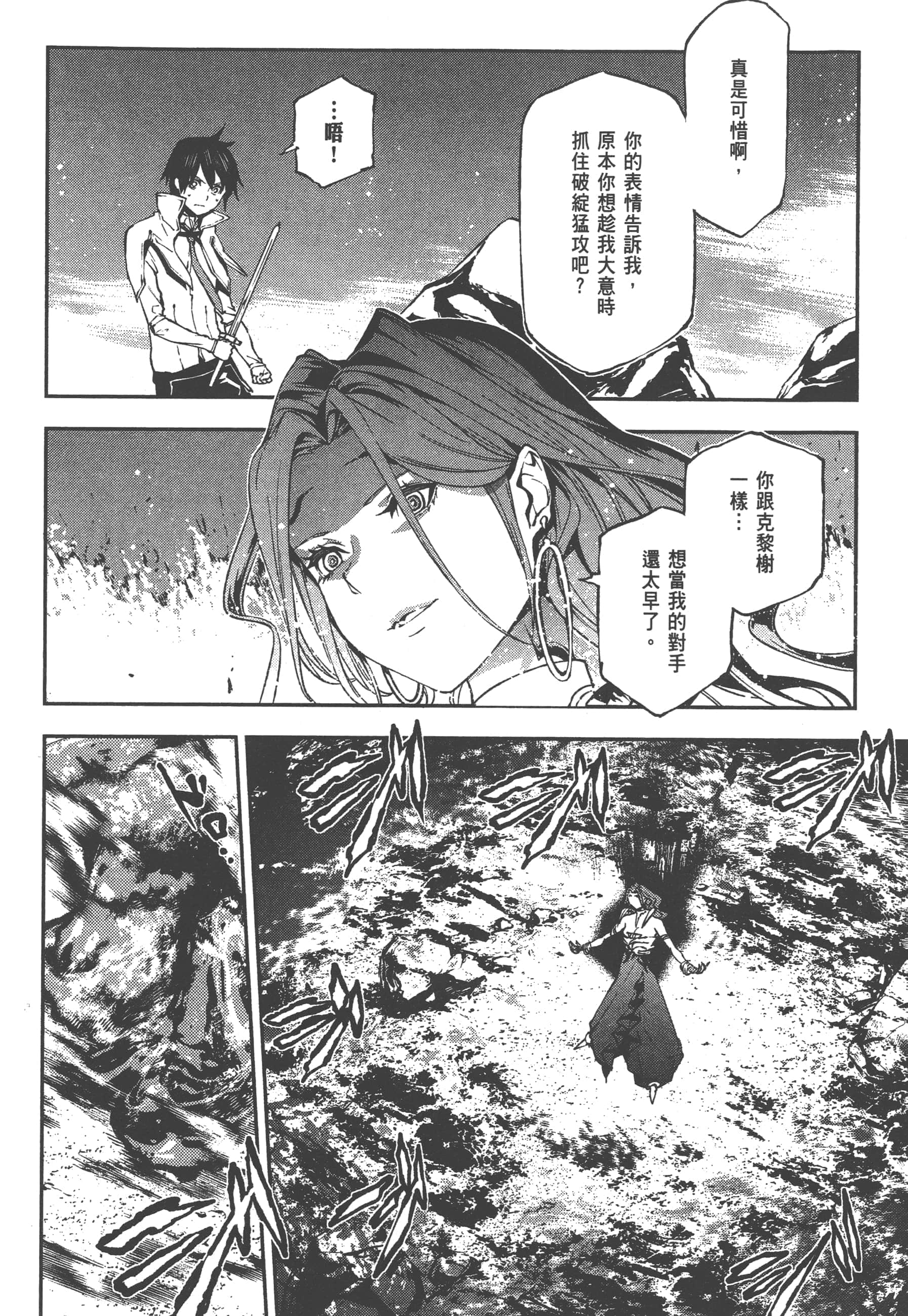 第 2 卷 第 92 页