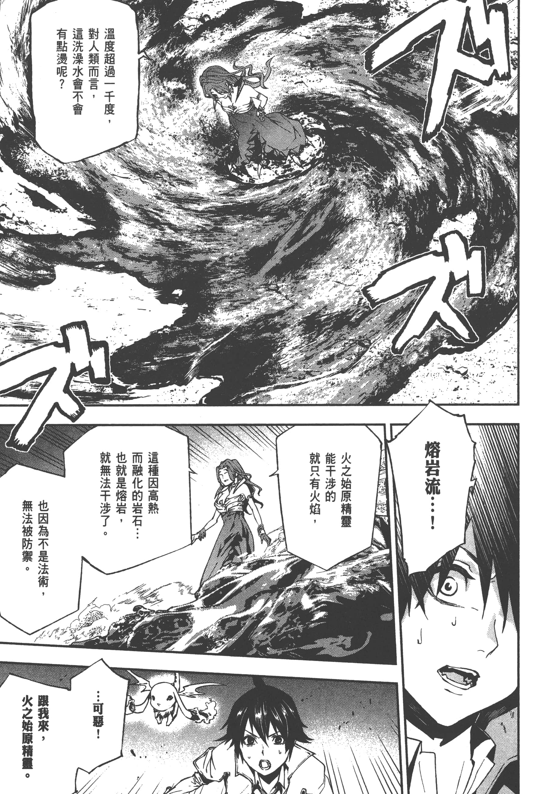 第 2 卷 第 93 页