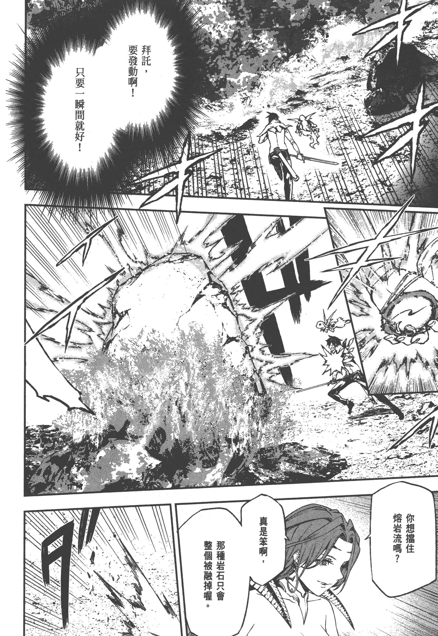第 2 卷 第 94 页