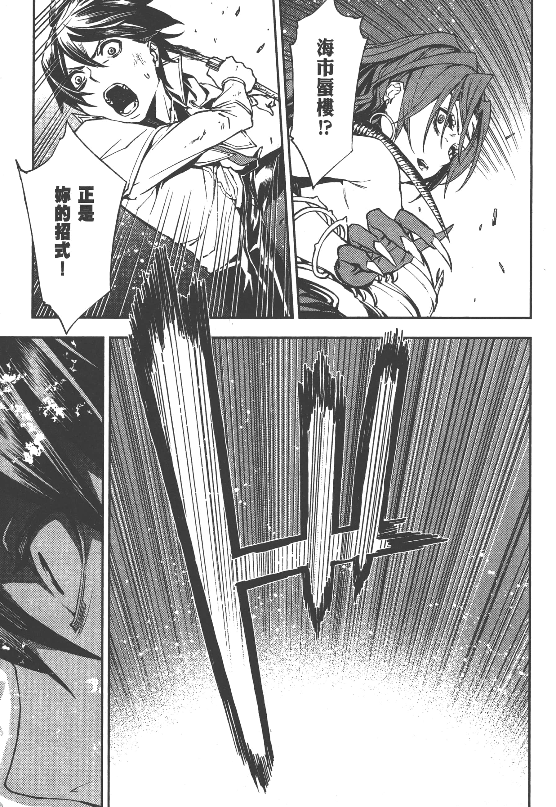 第 2 卷 第 97 页