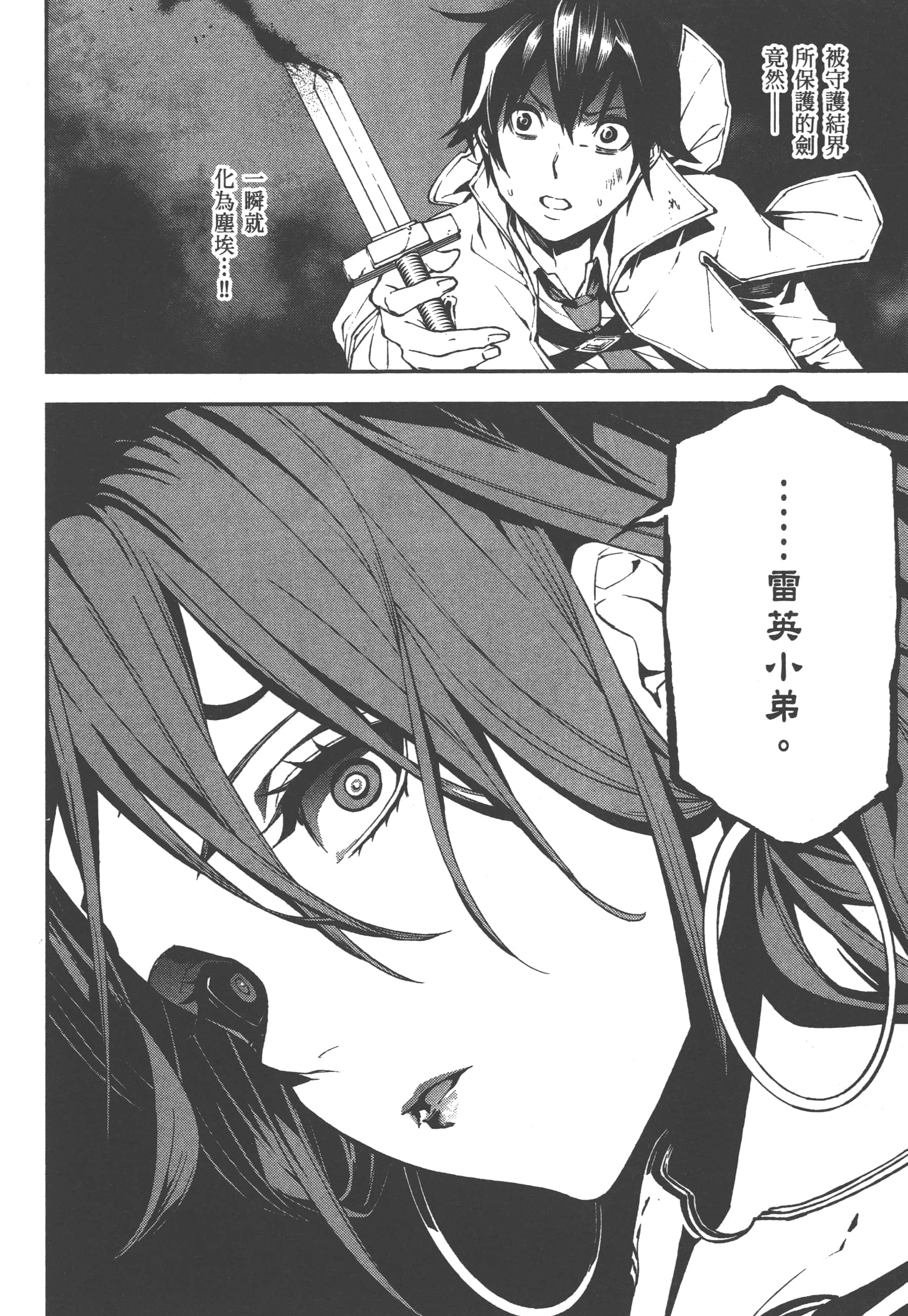 第 2 卷 第 98 页