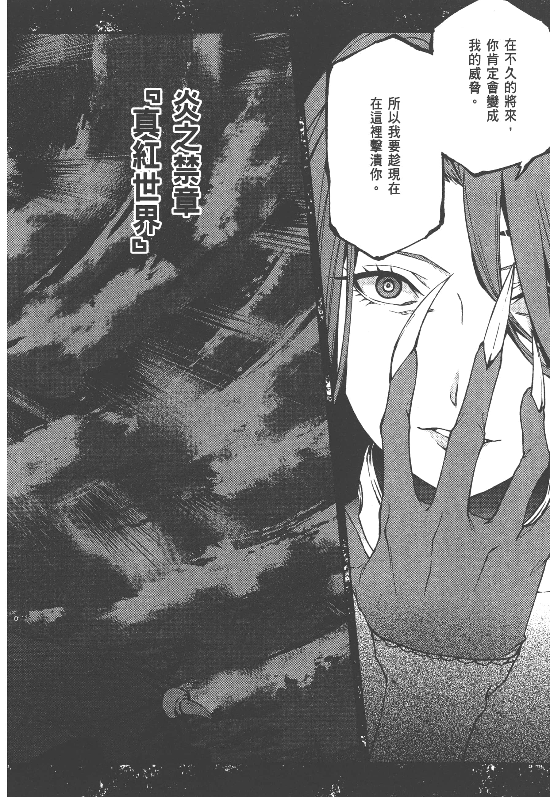 第 2 卷 第 100 页