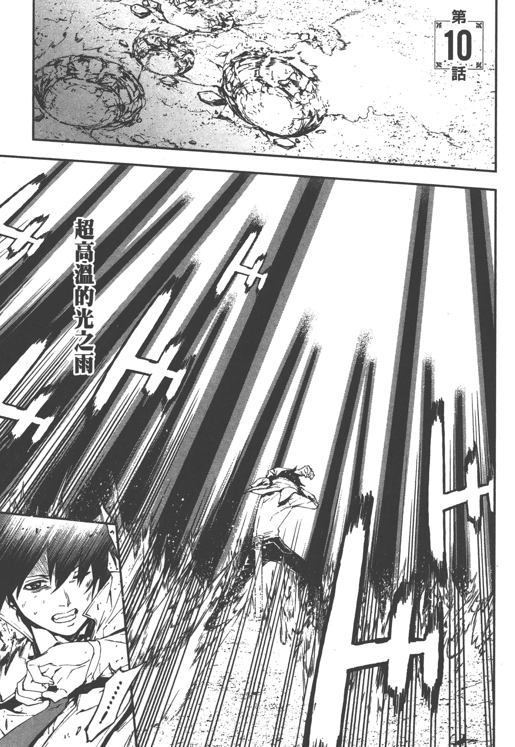 第 2 卷 第 103 页