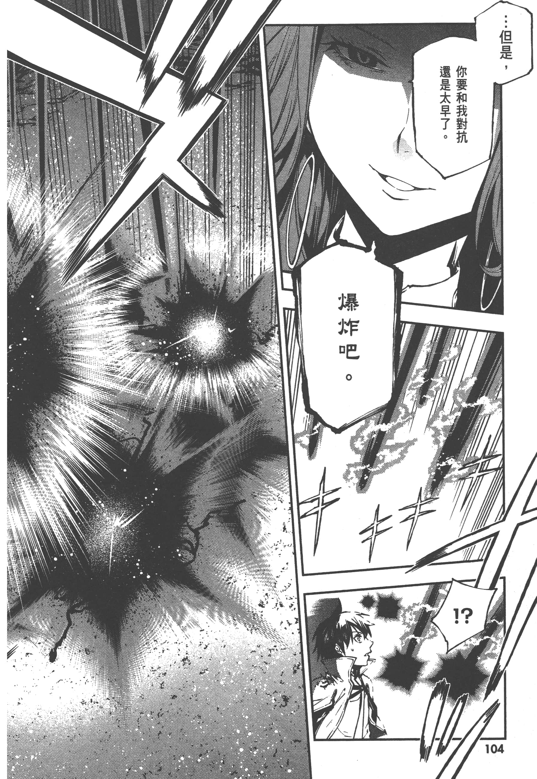 第 2 卷 第 106 页