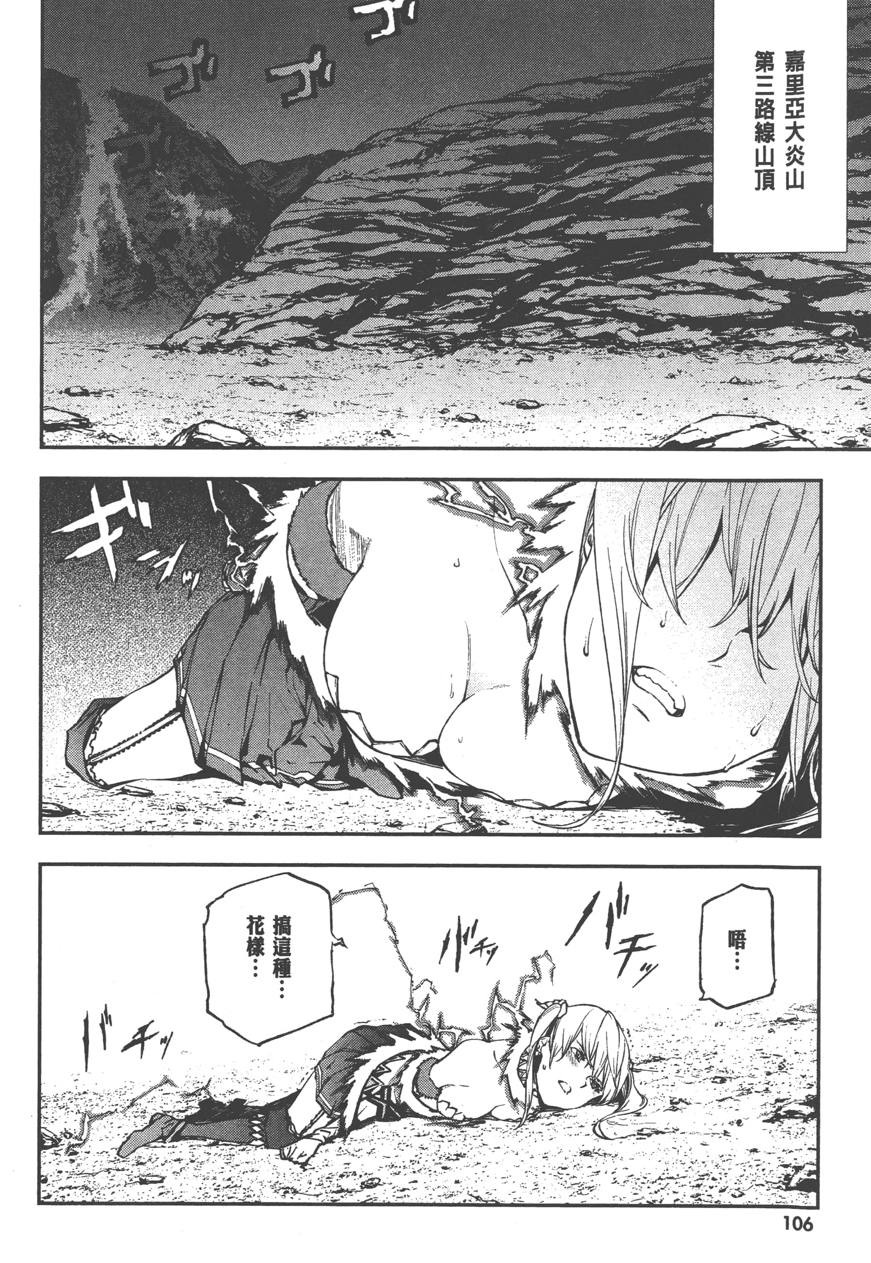 第 2 卷 第 108 页