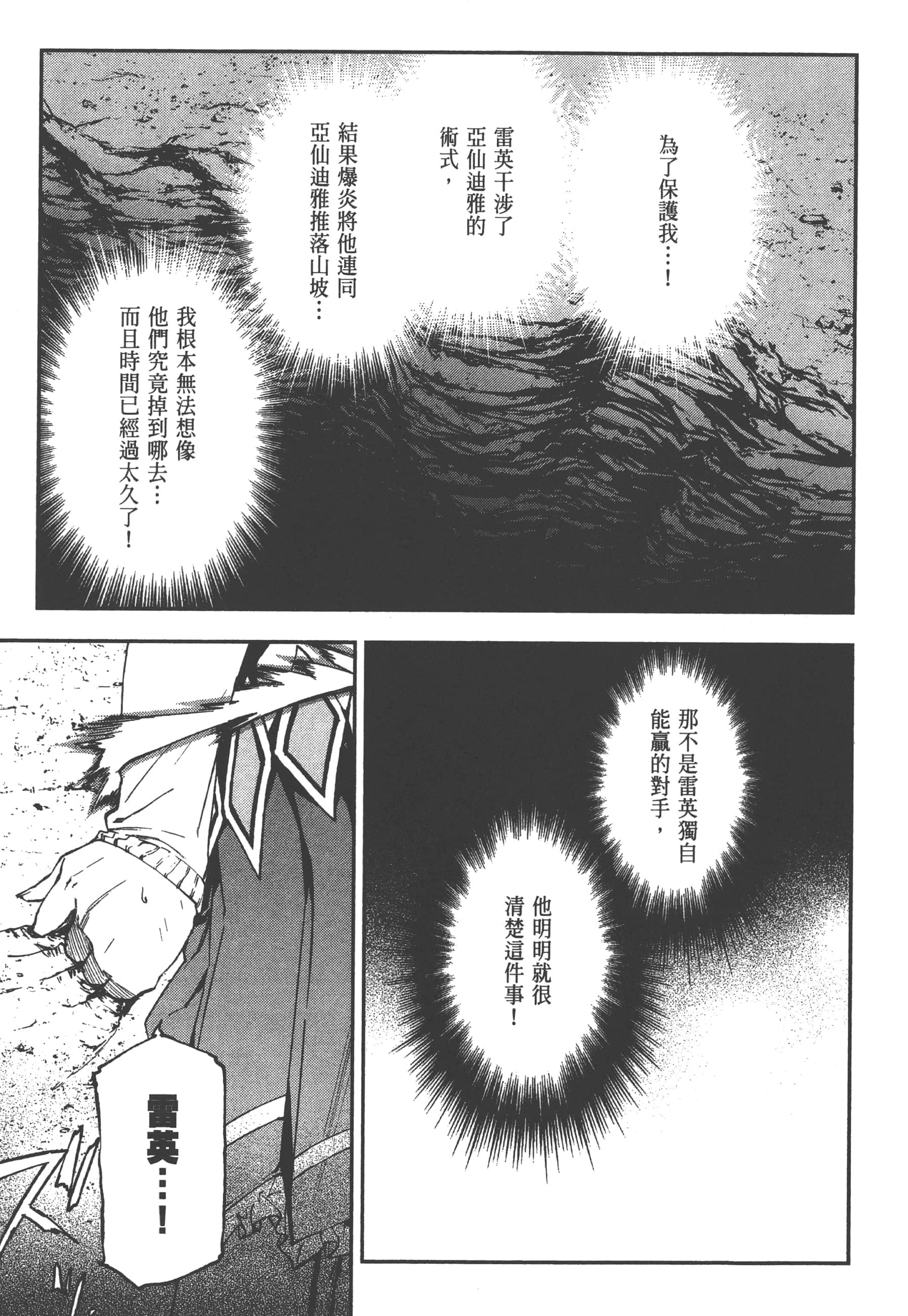 第 2 卷 第 109 页