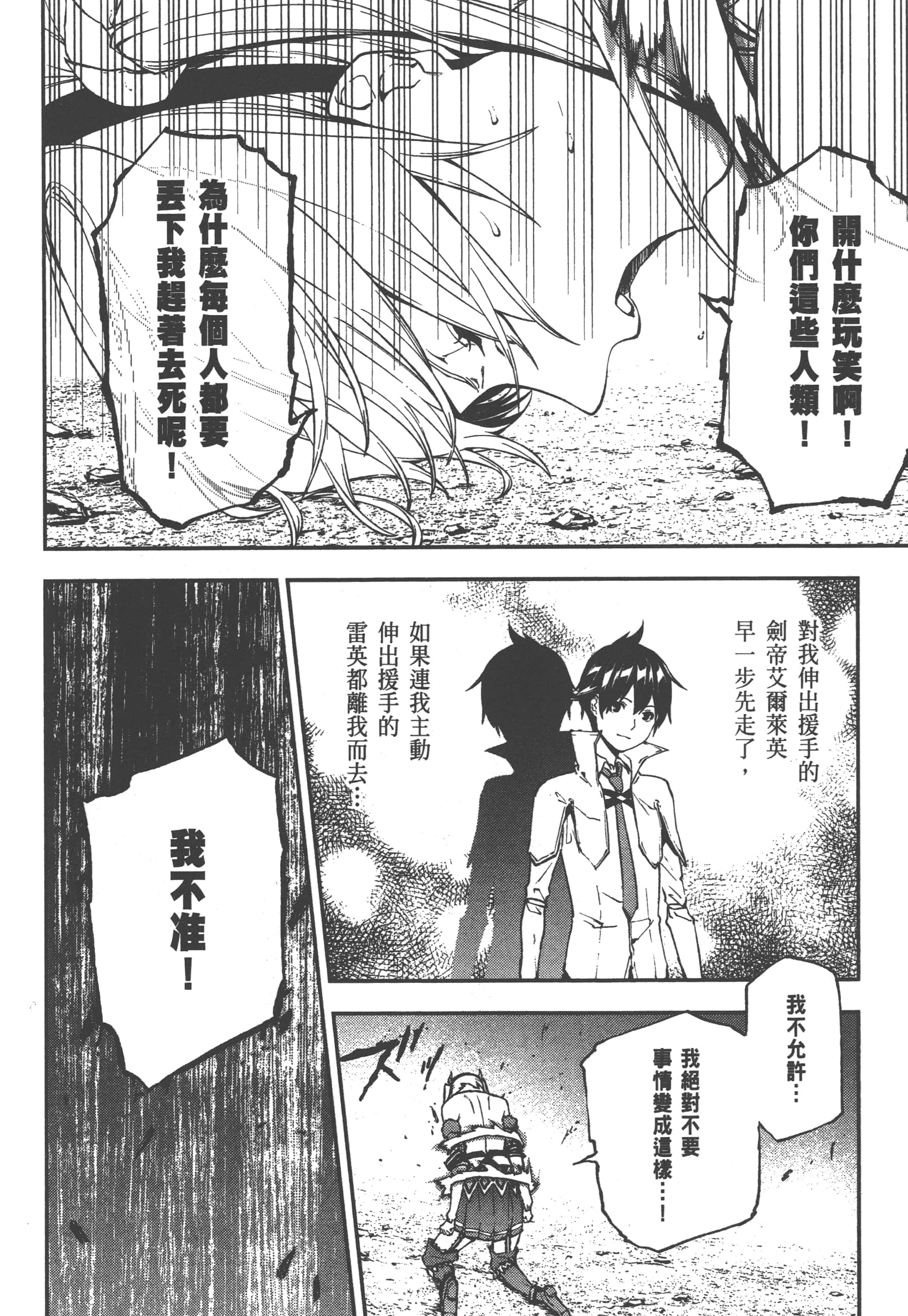 第 2 卷 第 110 页