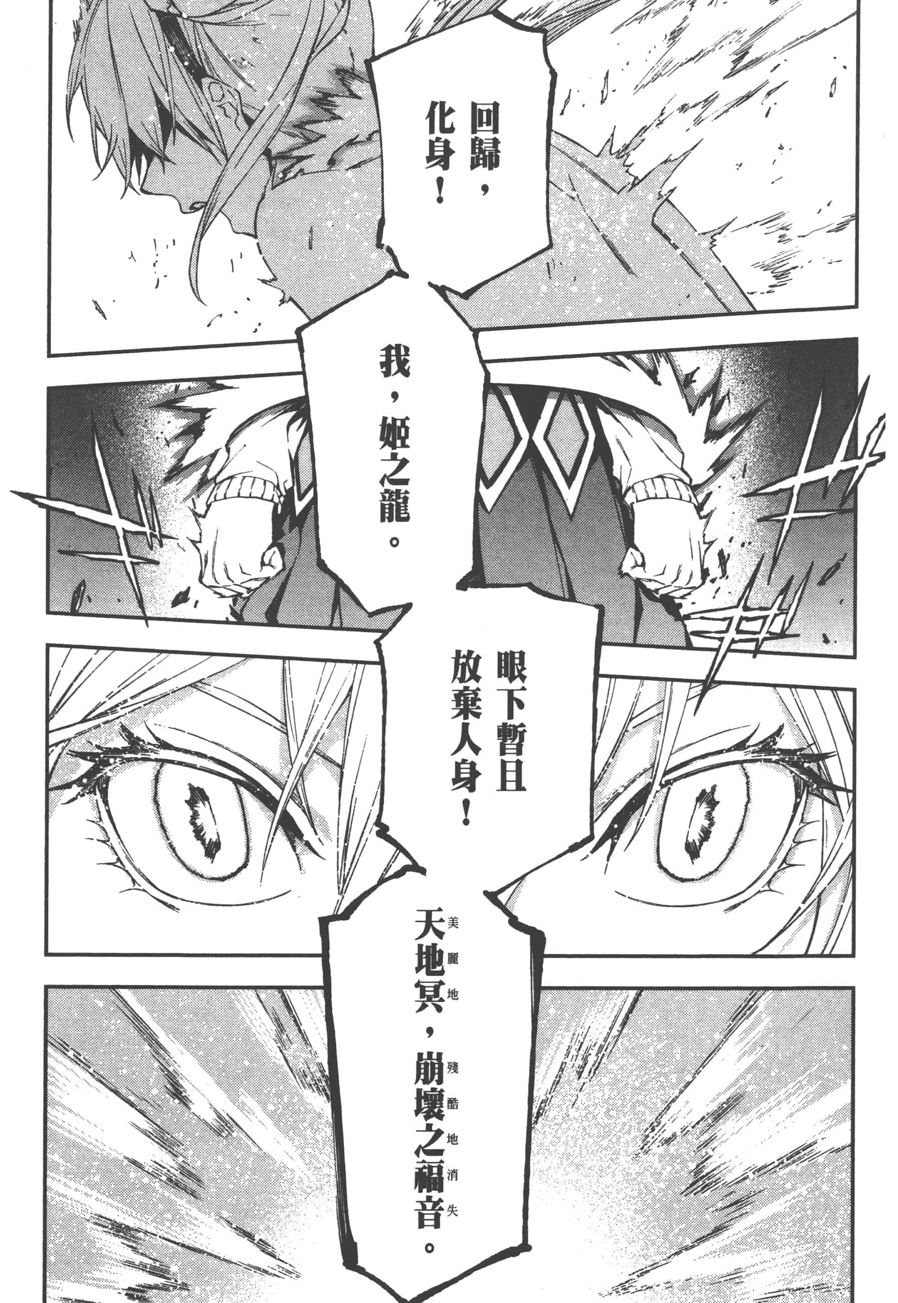 第 2 卷 第 111 页